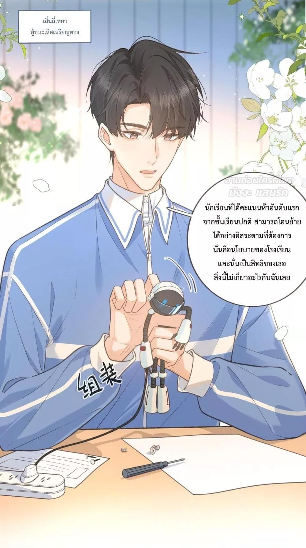 Manga-lc-com อ่านมังงะ อ่านการ์ตูน ออนไลน์ ฟรี BeYourLucky– ตอนที่ 1 2 3 4 5 6 7 8 9 10 11 12 13 14 ฟรี ไม่มีโฆษณา Manga-lc - อ่าน มังงะ อ่าน การ์ตูน ออนไลน์ อ่านมังงะ ฟรี