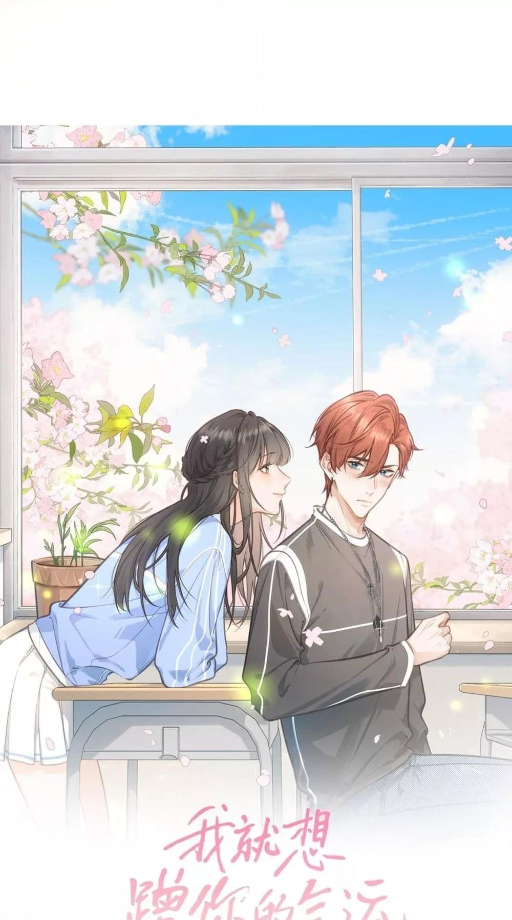 Manga-lc-com อ่านมังงะ อ่านการ์ตูน ออนไลน์ ฟรี BeYourLucky– ตอนที่ 1 2 3 4 5 6 7 8 9 10 11 12 13 14 ฟรี ไม่มีโฆษณา Manga-lc - อ่าน มังงะ อ่าน การ์ตูน ออนไลน์ อ่านมังงะ ฟรี