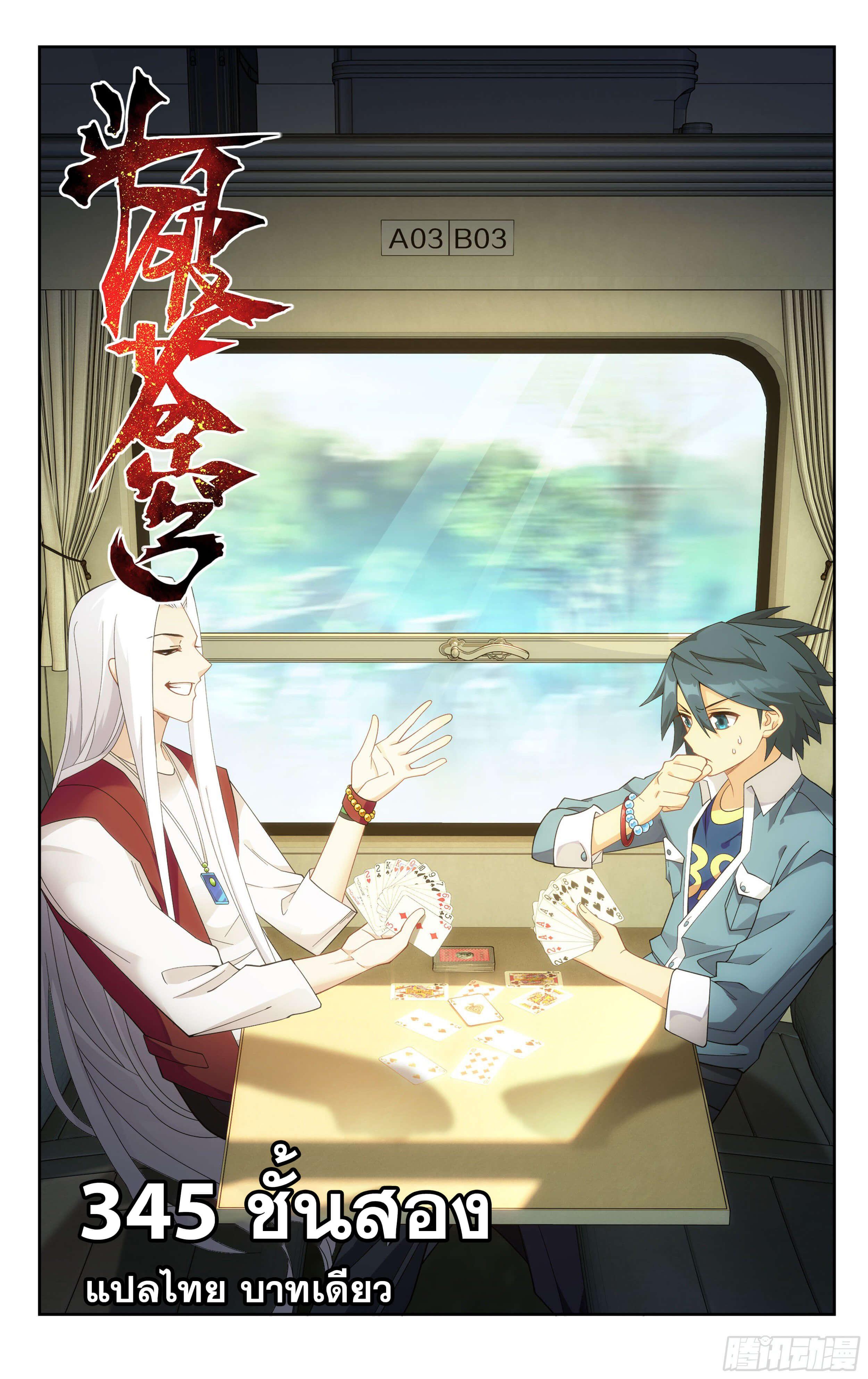 Manga-lc-com อ่านมังงะ อ่านการ์ตูน ออนไลน์ ฟรี Doupo Cangqiong ตอนที่ 1 2 3 4 5 6 7 8 9 10 11 12 13 14 ฟรี ไม่มีโฆษณา Manga-lc - อ่าน มังงะ อ่าน การ์ตูน ออนไลน์ อ่านมังงะ ฟรี