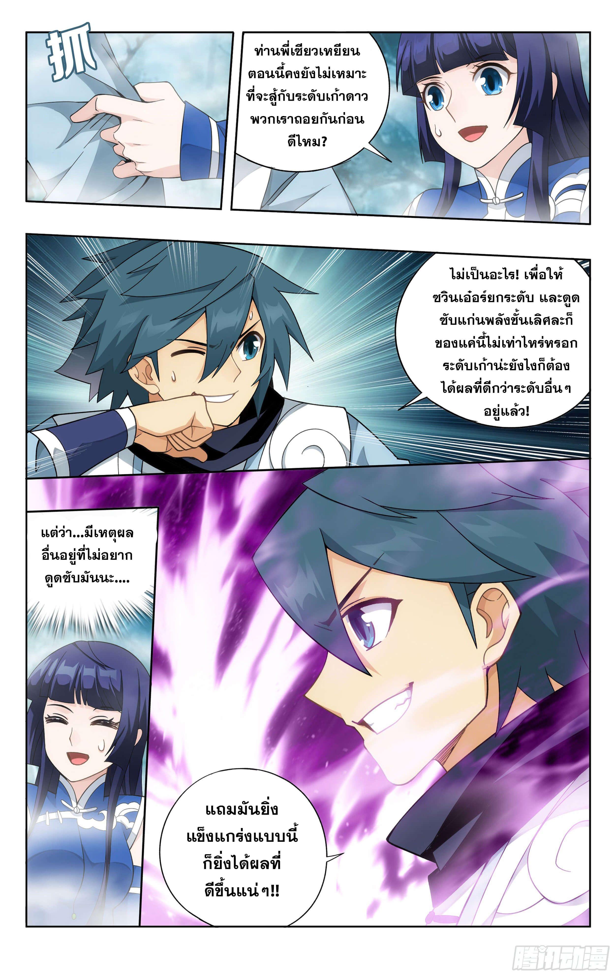 Manga-lc-com อ่านมังงะ อ่านการ์ตูน ออนไลน์ ฟรี Doupo Cangqiong ตอนที่ 1 2 3 4 5 6 7 8 9 10 11 12 13 14 ฟรี ไม่มีโฆษณา Manga-lc - อ่าน มังงะ อ่าน การ์ตูน ออนไลน์ อ่านมังงะ ฟรี