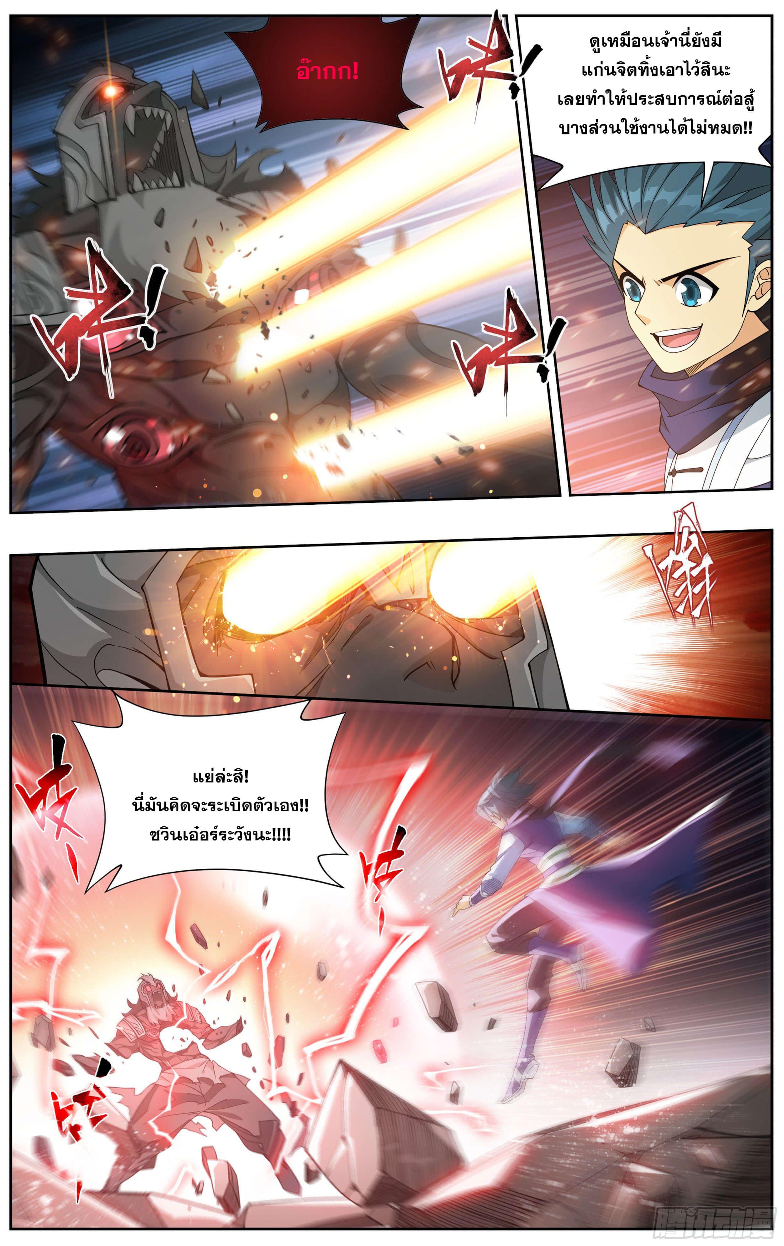 Manga-lc-com อ่านมังงะ อ่านการ์ตูน ออนไลน์ ฟรี Doupo Cangqiong ตอนที่ 1 2 3 4 5 6 7 8 9 10 11 12 13 14 ฟรี ไม่มีโฆษณา Manga-lc - อ่าน มังงะ อ่าน การ์ตูน ออนไลน์ อ่านมังงะ ฟรี