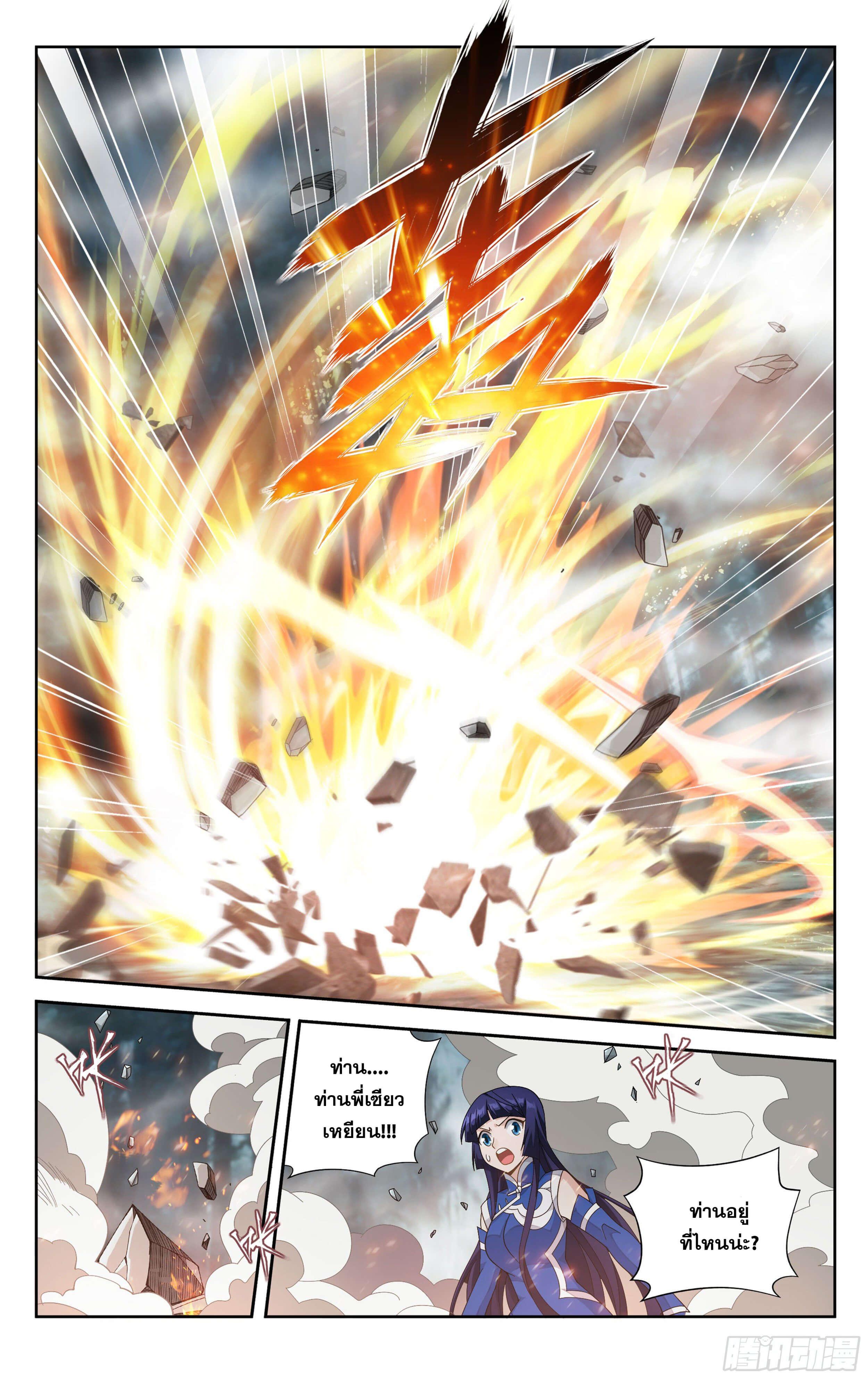 Manga-lc-com อ่านมังงะ อ่านการ์ตูน ออนไลน์ ฟรี Doupo Cangqiong ตอนที่ 1 2 3 4 5 6 7 8 9 10 11 12 13 14 ฟรี ไม่มีโฆษณา Manga-lc - อ่าน มังงะ อ่าน การ์ตูน ออนไลน์ อ่านมังงะ ฟรี