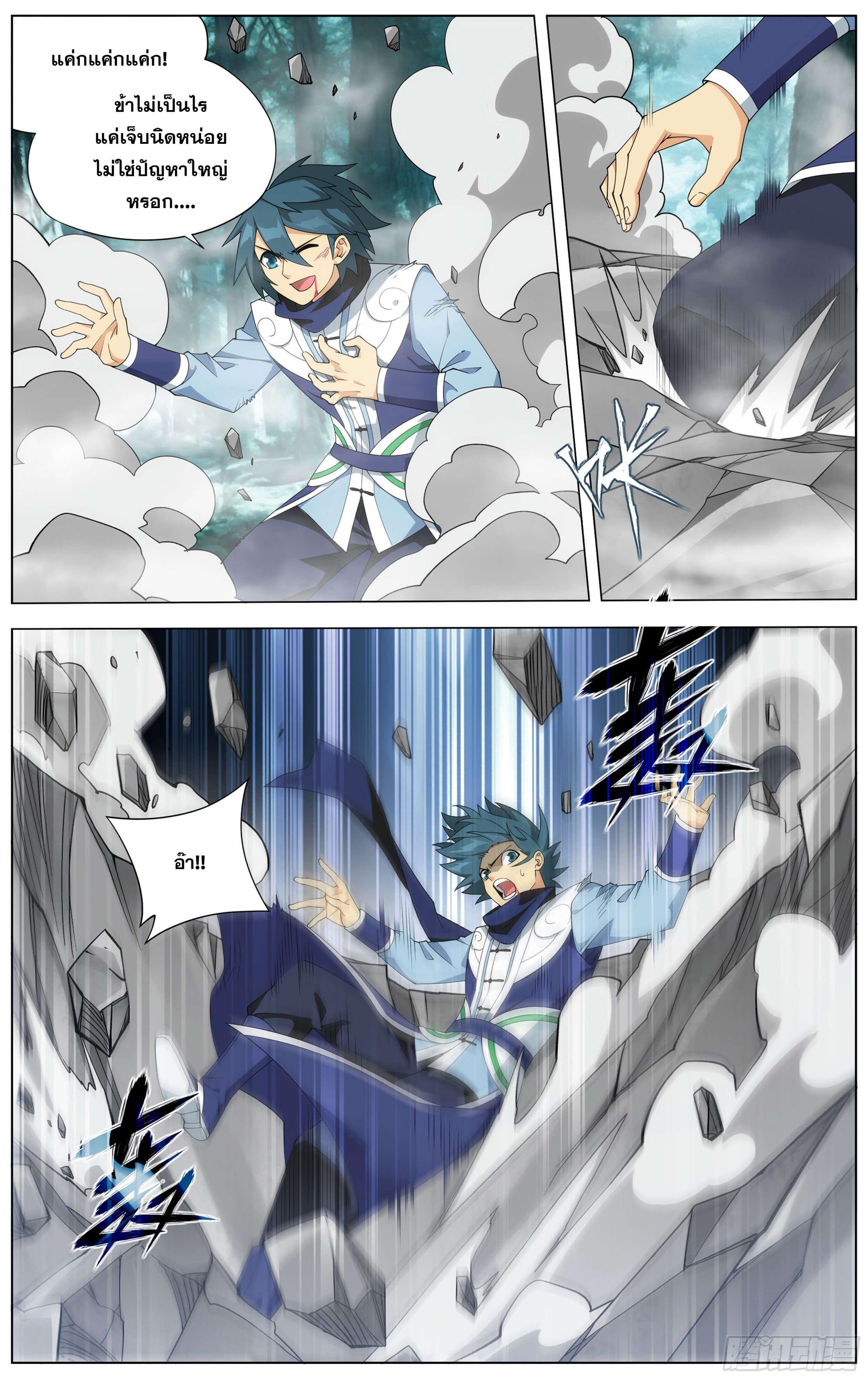 Manga-lc-com อ่านมังงะ อ่านการ์ตูน ออนไลน์ ฟรี Doupo Cangqiong ตอนที่ 1 2 3 4 5 6 7 8 9 10 11 12 13 14 ฟรี ไม่มีโฆษณา Manga-lc - อ่าน มังงะ อ่าน การ์ตูน ออนไลน์ อ่านมังงะ ฟรี