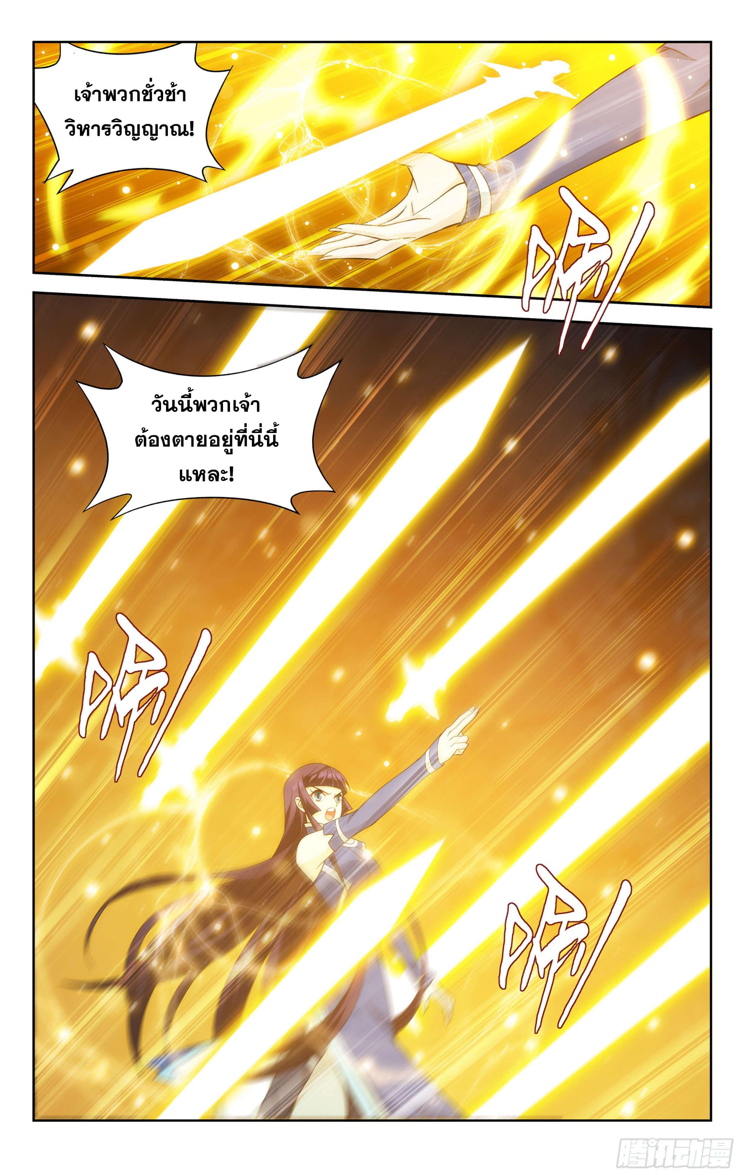 Manga-lc-com อ่านมังงะ อ่านการ์ตูน ออนไลน์ ฟรี Doupo Cangqiong ตอนที่ 1 2 3 4 5 6 7 8 9 10 11 12 13 14 ฟรี ไม่มีโฆษณา Manga-lc - อ่าน มังงะ อ่าน การ์ตูน ออนไลน์ อ่านมังงะ ฟรี