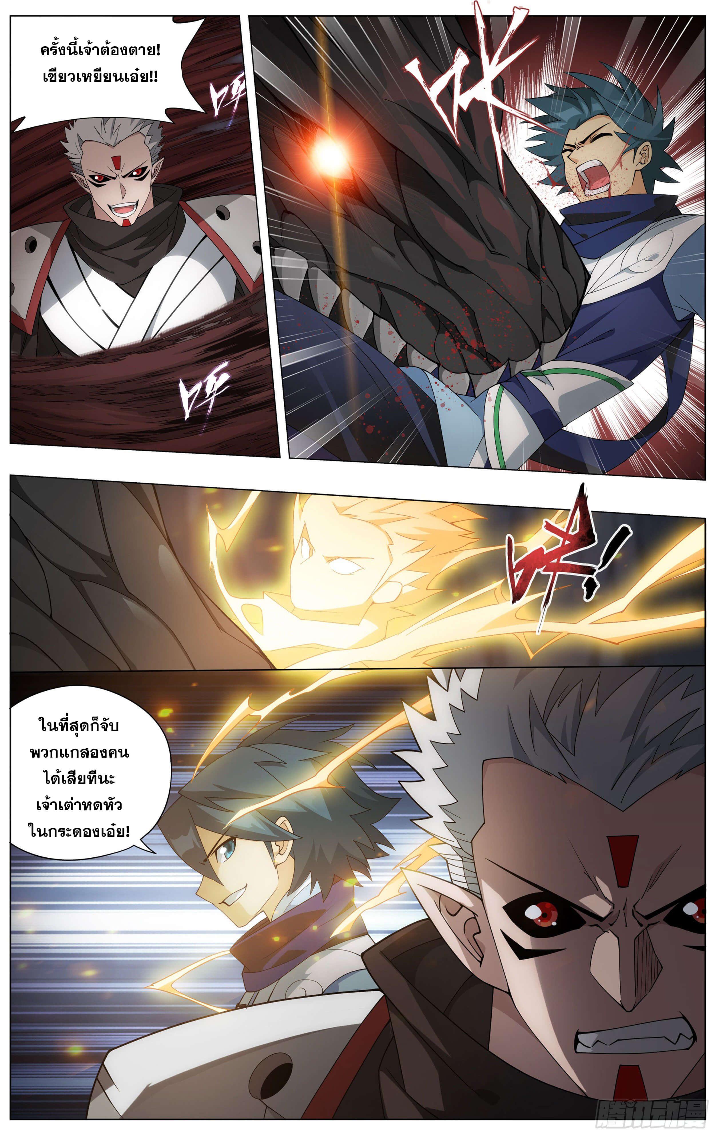 Manga-lc-com อ่านมังงะ อ่านการ์ตูน ออนไลน์ ฟรี Doupo Cangqiong ตอนที่ 1 2 3 4 5 6 7 8 9 10 11 12 13 14 ฟรี ไม่มีโฆษณา Manga-lc - อ่าน มังงะ อ่าน การ์ตูน ออนไลน์ อ่านมังงะ ฟรี