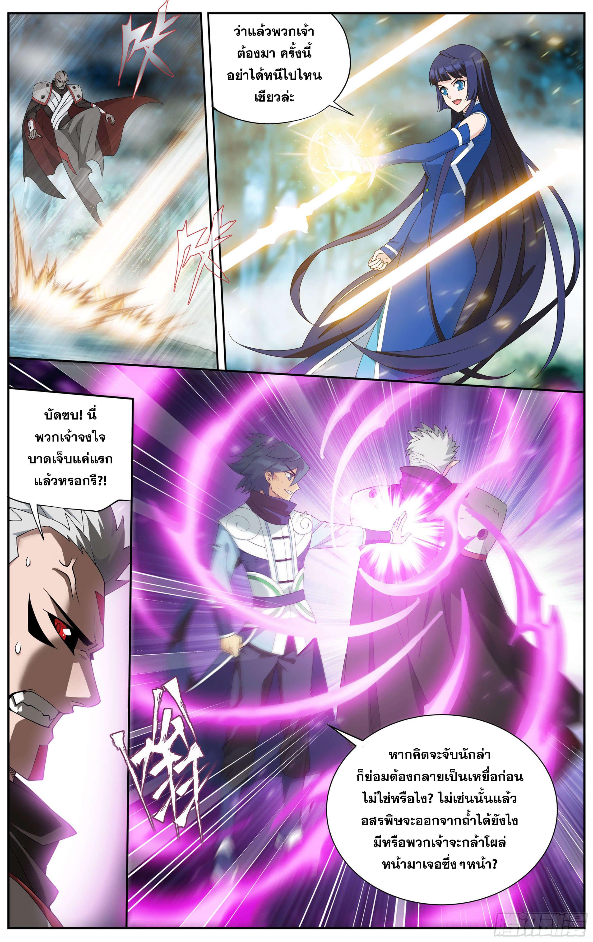 Manga-lc-com อ่านมังงะ อ่านการ์ตูน ออนไลน์ ฟรี Doupo Cangqiong ตอนที่ 1 2 3 4 5 6 7 8 9 10 11 12 13 14 ฟรี ไม่มีโฆษณา Manga-lc - อ่าน มังงะ อ่าน การ์ตูน ออนไลน์ อ่านมังงะ ฟรี