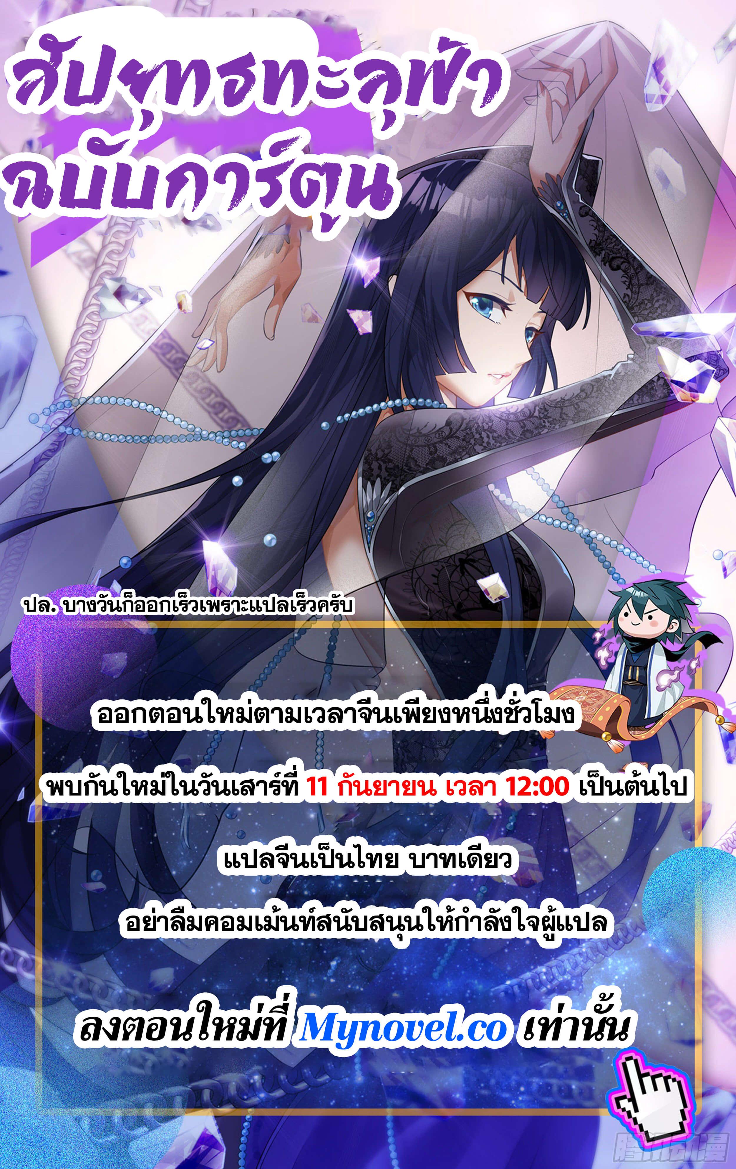 Manga-lc-com อ่านมังงะ อ่านการ์ตูน ออนไลน์ ฟรี Doupo Cangqiong ตอนที่ 1 2 3 4 5 6 7 8 9 10 11 12 13 14 ฟรี ไม่มีโฆษณา Manga-lc - อ่าน มังงะ อ่าน การ์ตูน ออนไลน์ อ่านมังงะ ฟรี