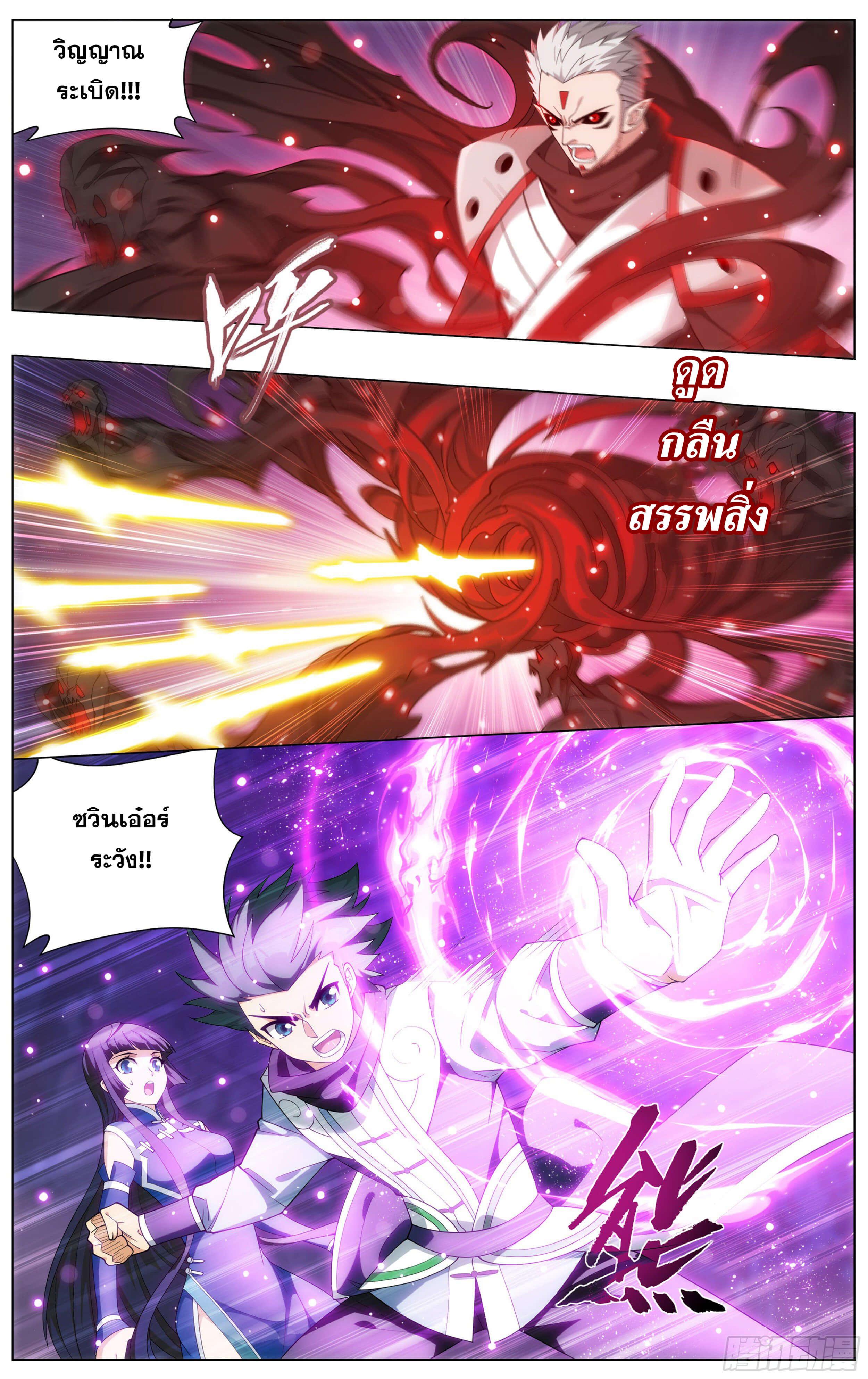 Manga-lc-com อ่านมังงะ อ่านการ์ตูน ออนไลน์ ฟรี Doupo Cangqiong ตอนที่ 1 2 3 4 5 6 7 8 9 10 11 12 13 14 ฟรี ไม่มีโฆษณา Manga-lc - อ่าน มังงะ อ่าน การ์ตูน ออนไลน์ อ่านมังงะ ฟรี
