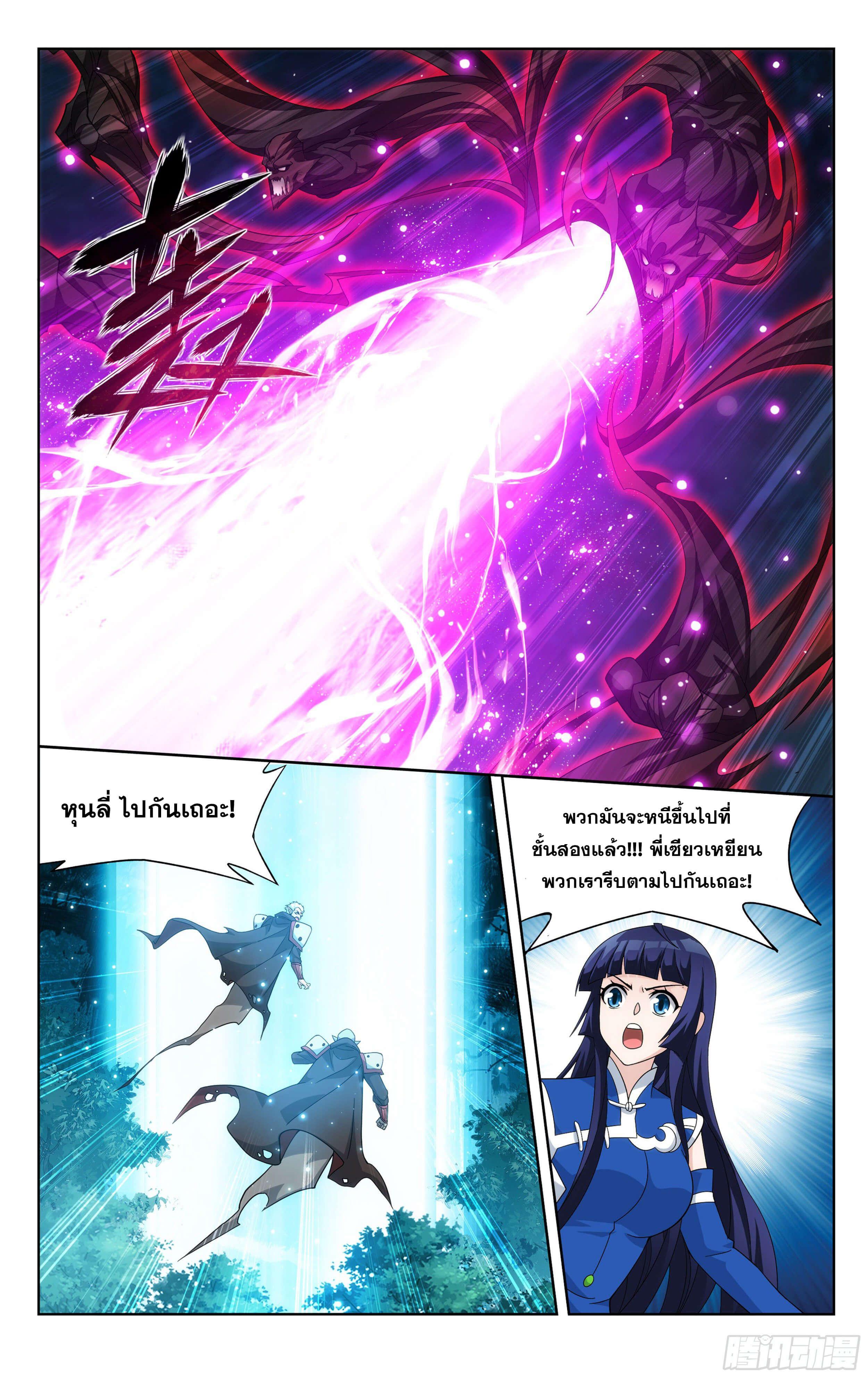 Manga-lc-com อ่านมังงะ อ่านการ์ตูน ออนไลน์ ฟรี Doupo Cangqiong ตอนที่ 1 2 3 4 5 6 7 8 9 10 11 12 13 14 ฟรี ไม่มีโฆษณา Manga-lc - อ่าน มังงะ อ่าน การ์ตูน ออนไลน์ อ่านมังงะ ฟรี