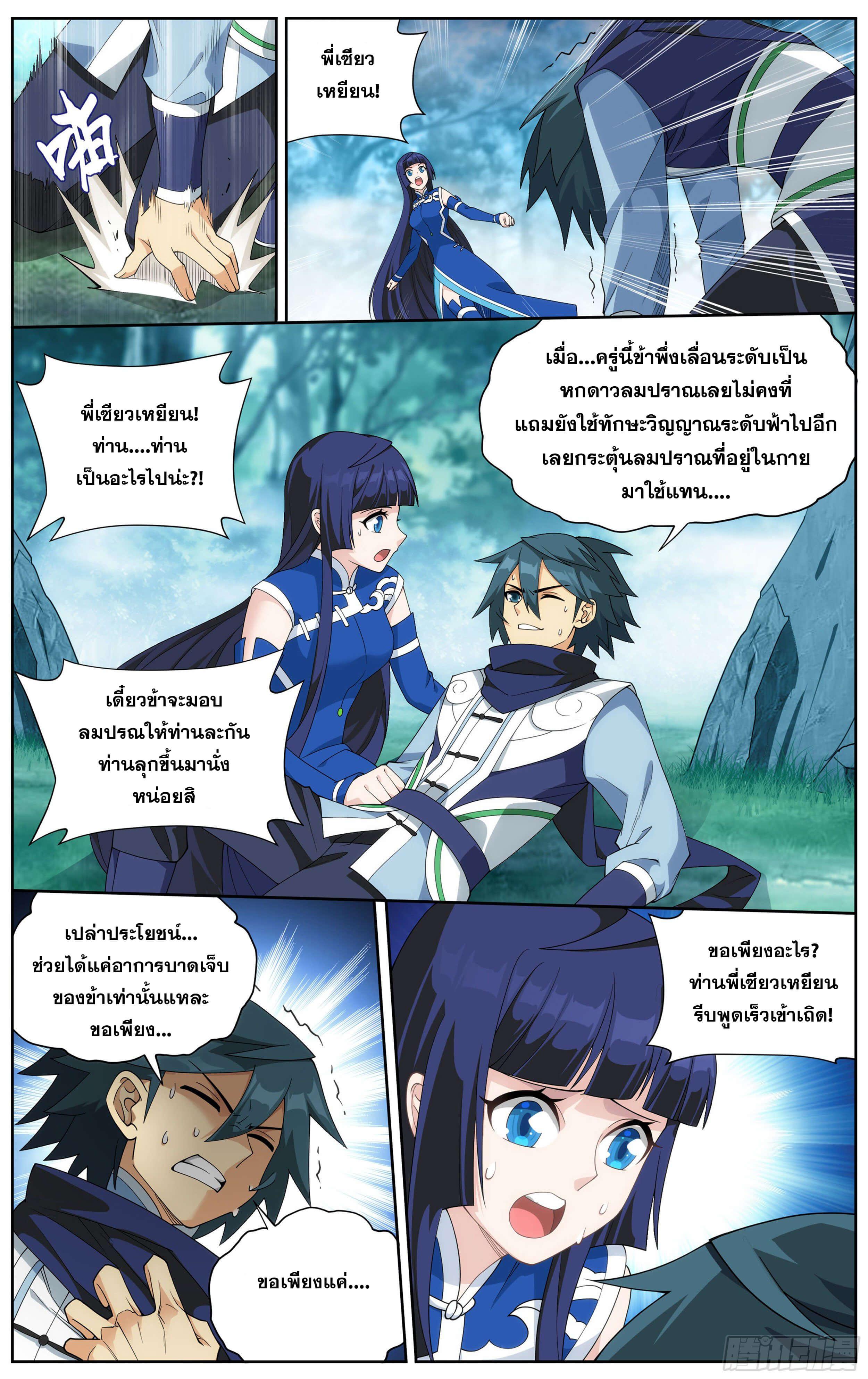 Manga-lc-com อ่านมังงะ อ่านการ์ตูน ออนไลน์ ฟรี Doupo Cangqiong ตอนที่ 1 2 3 4 5 6 7 8 9 10 11 12 13 14 ฟรี ไม่มีโฆษณา Manga-lc - อ่าน มังงะ อ่าน การ์ตูน ออนไลน์ อ่านมังงะ ฟรี