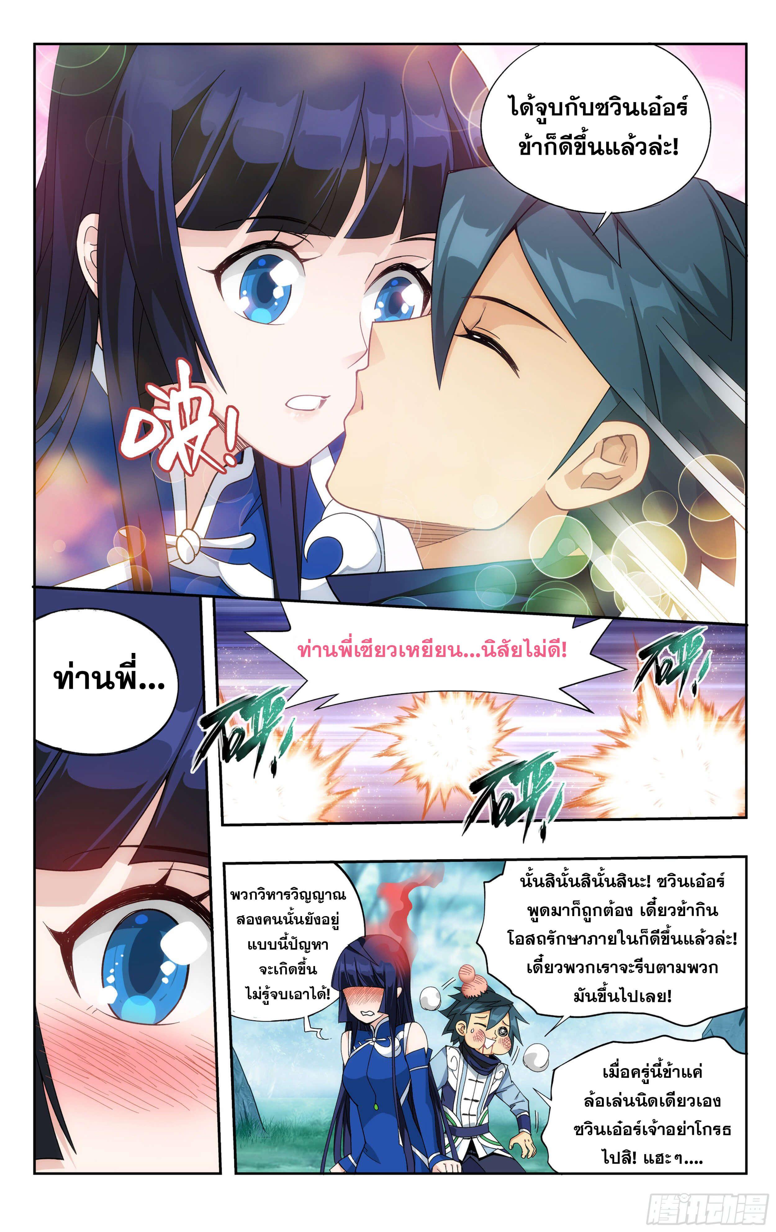 Manga-lc-com อ่านมังงะ อ่านการ์ตูน ออนไลน์ ฟรี Doupo Cangqiong ตอนที่ 1 2 3 4 5 6 7 8 9 10 11 12 13 14 ฟรี ไม่มีโฆษณา Manga-lc - อ่าน มังงะ อ่าน การ์ตูน ออนไลน์ อ่านมังงะ ฟรี