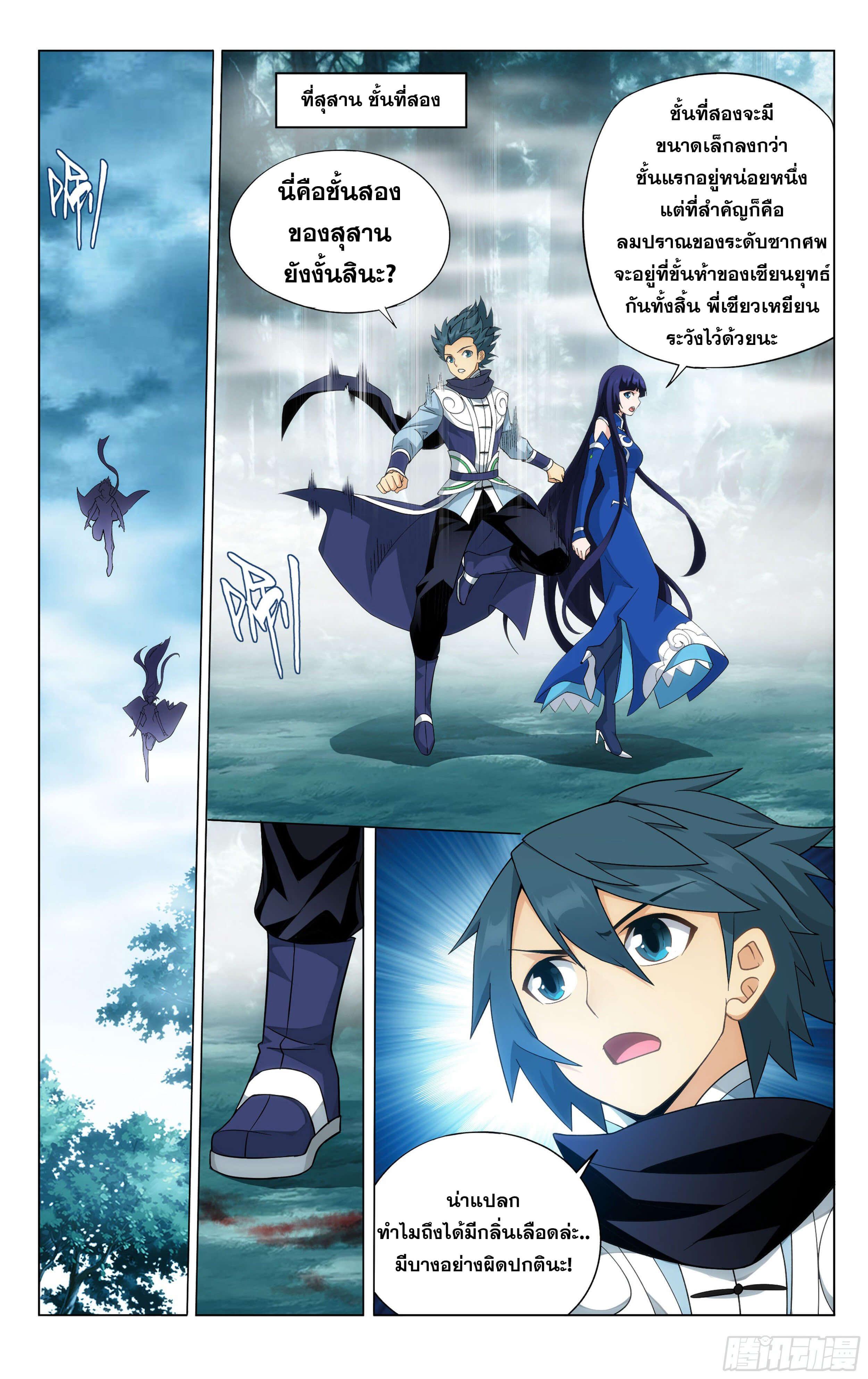 Manga-lc-com อ่านมังงะ อ่านการ์ตูน ออนไลน์ ฟรี Doupo Cangqiong ตอนที่ 1 2 3 4 5 6 7 8 9 10 11 12 13 14 ฟรี ไม่มีโฆษณา Manga-lc - อ่าน มังงะ อ่าน การ์ตูน ออนไลน์ อ่านมังงะ ฟรี