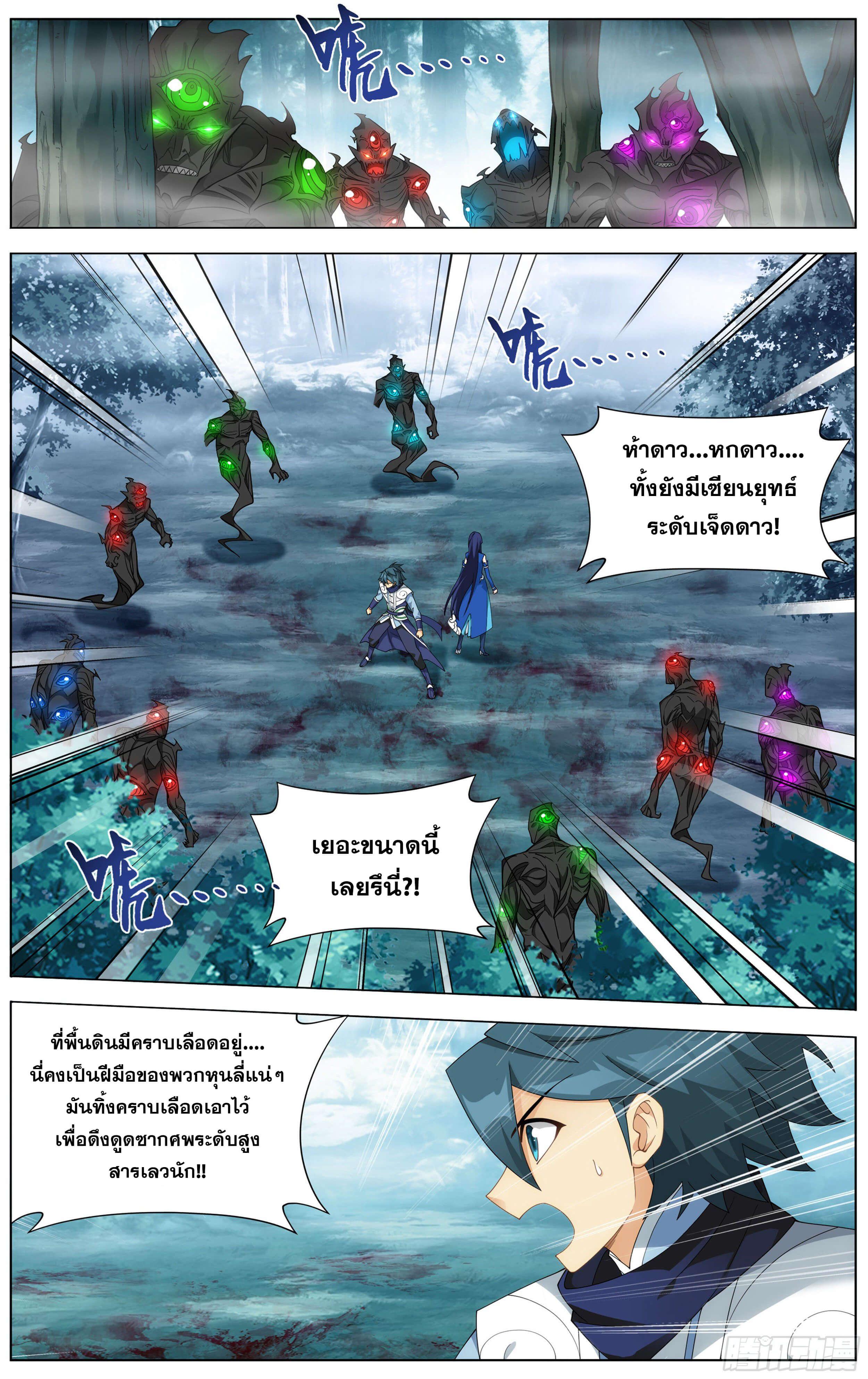 Manga-lc-com อ่านมังงะ อ่านการ์ตูน ออนไลน์ ฟรี Doupo Cangqiong ตอนที่ 1 2 3 4 5 6 7 8 9 10 11 12 13 14 ฟรี ไม่มีโฆษณา Manga-lc - อ่าน มังงะ อ่าน การ์ตูน ออนไลน์ อ่านมังงะ ฟรี