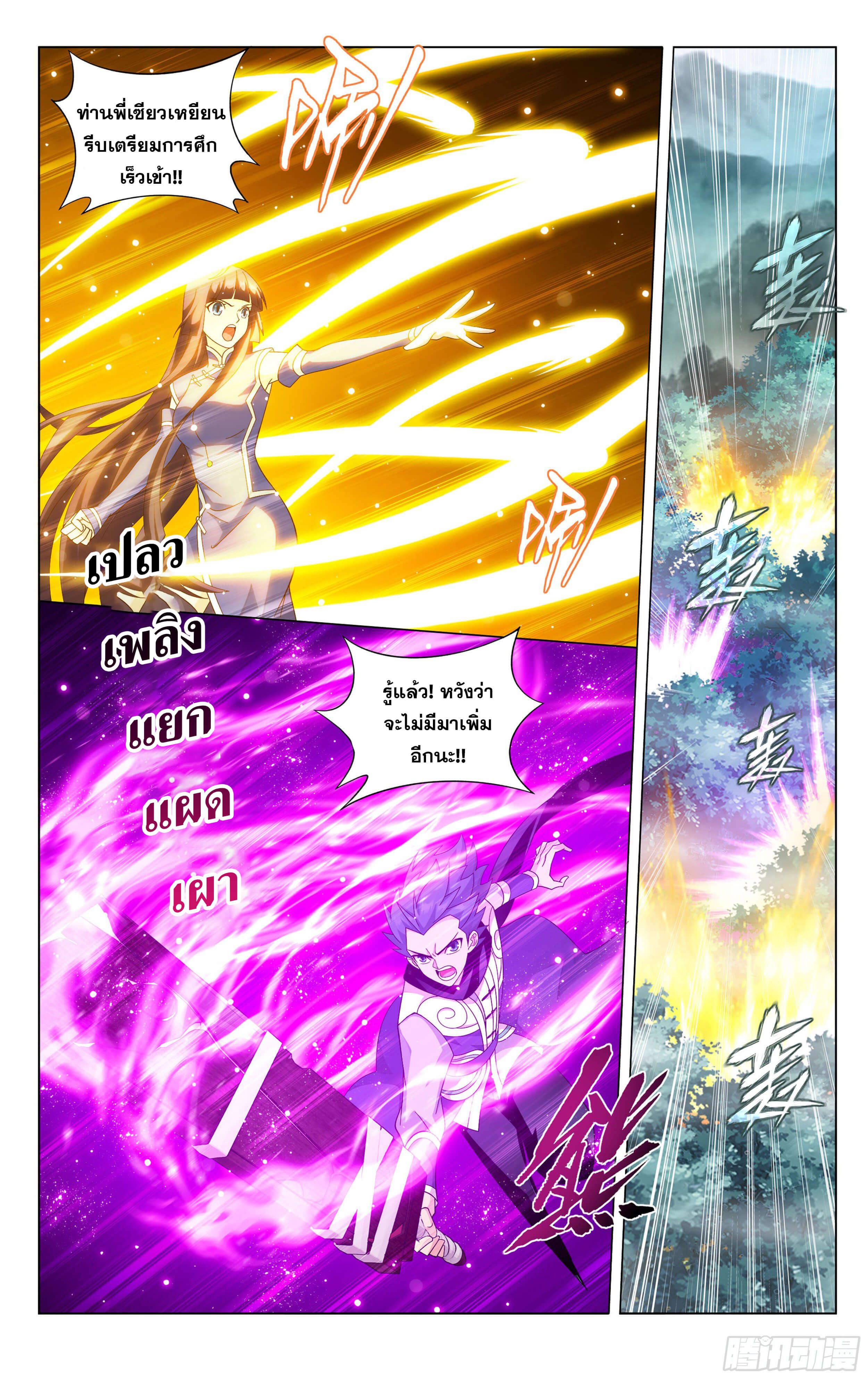 Manga-lc-com อ่านมังงะ อ่านการ์ตูน ออนไลน์ ฟรี Doupo Cangqiong ตอนที่ 1 2 3 4 5 6 7 8 9 10 11 12 13 14 ฟรี ไม่มีโฆษณา Manga-lc - อ่าน มังงะ อ่าน การ์ตูน ออนไลน์ อ่านมังงะ ฟรี