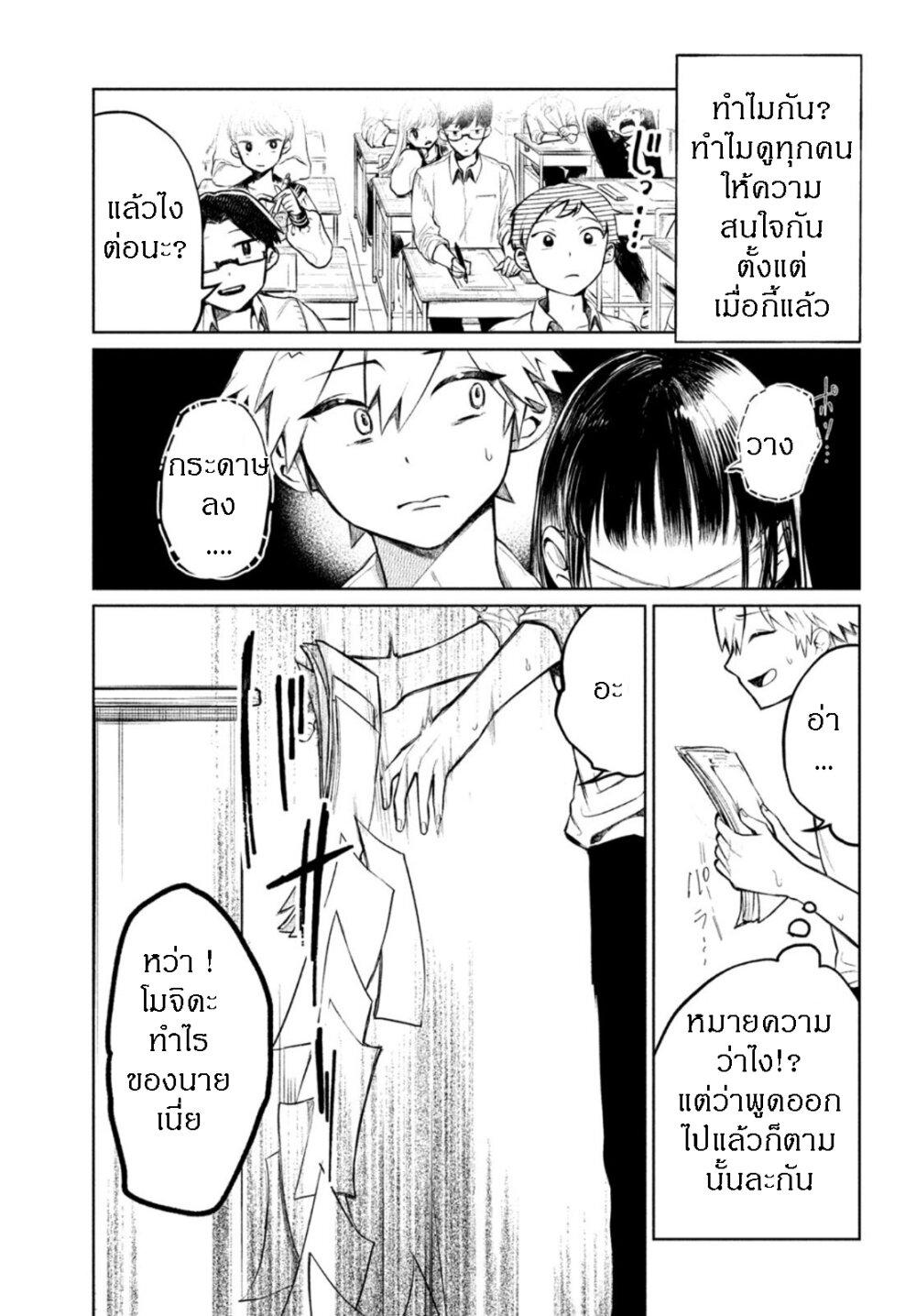 Manga-lc-com อ่านมังงะ อ่านการ์ตูน ออนไลน์ ฟรี Kouga-san no Kamiguse ตอนที่ 1 2 3 4 5 6 7 8 9 10 11 12 13 14 ฟรี ไม่มีโฆษณา Manga-lc - อ่าน มังงะ อ่าน การ์ตูน ออนไลน์ อ่านมังงะ ฟรี