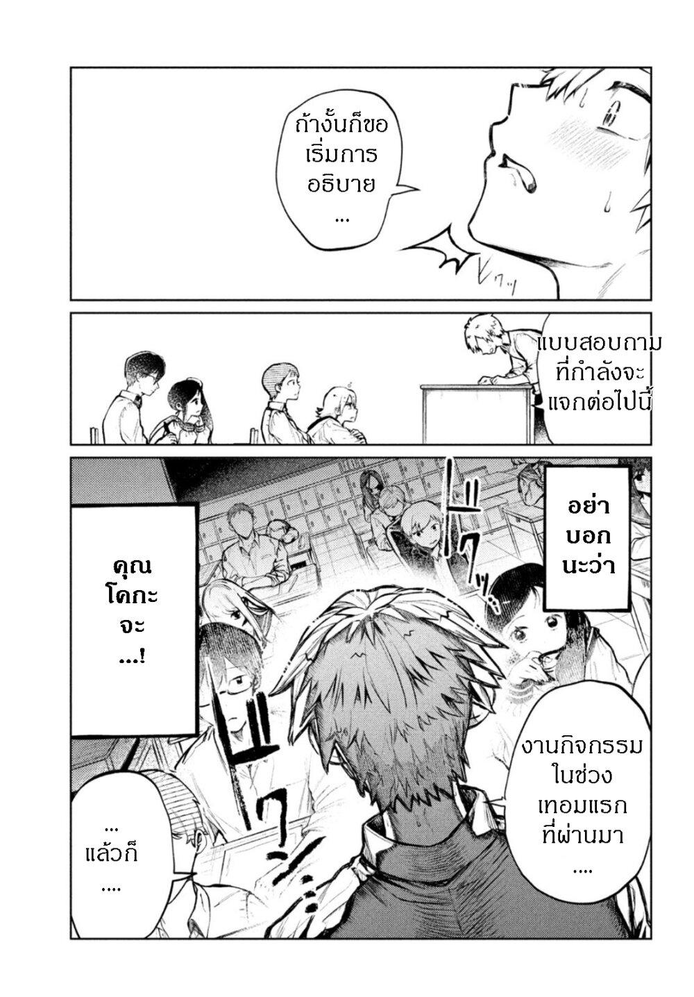 Manga-lc-com อ่านมังงะ อ่านการ์ตูน ออนไลน์ ฟรี Kouga-san no Kamiguse ตอนที่ 1 2 3 4 5 6 7 8 9 10 11 12 13 14 ฟรี ไม่มีโฆษณา Manga-lc - อ่าน มังงะ อ่าน การ์ตูน ออนไลน์ อ่านมังงะ ฟรี