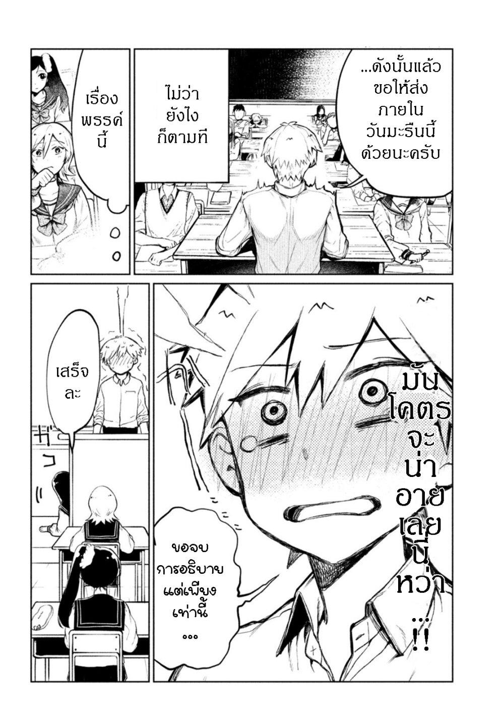 Manga-lc-com อ่านมังงะ อ่านการ์ตูน ออนไลน์ ฟรี Kouga-san no Kamiguse ตอนที่ 1 2 3 4 5 6 7 8 9 10 11 12 13 14 ฟรี ไม่มีโฆษณา Manga-lc - อ่าน มังงะ อ่าน การ์ตูน ออนไลน์ อ่านมังงะ ฟรี