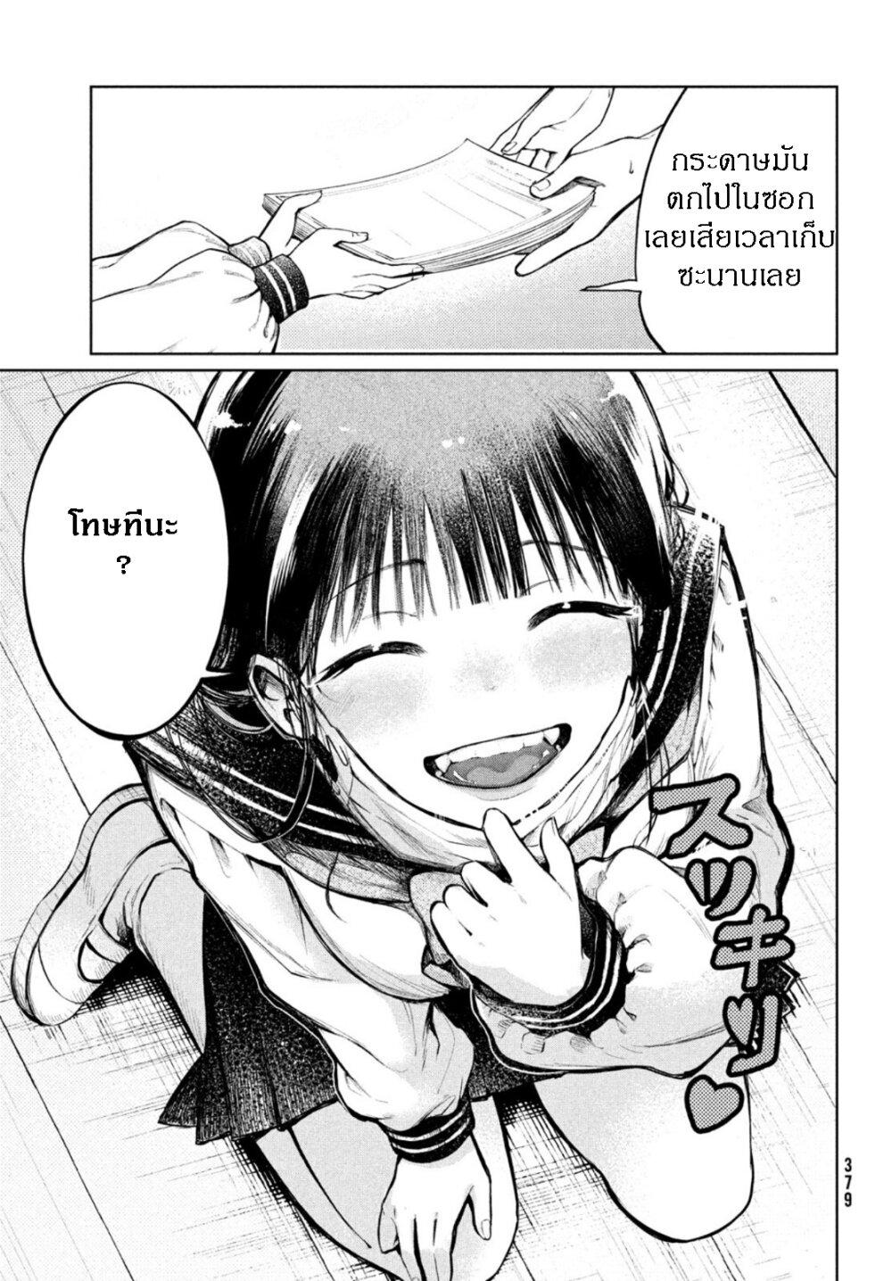 Manga-lc-com อ่านมังงะ อ่านการ์ตูน ออนไลน์ ฟรี Kouga-san no Kamiguse ตอนที่ 1 2 3 4 5 6 7 8 9 10 11 12 13 14 ฟรี ไม่มีโฆษณา Manga-lc - อ่าน มังงะ อ่าน การ์ตูน ออนไลน์ อ่านมังงะ ฟรี