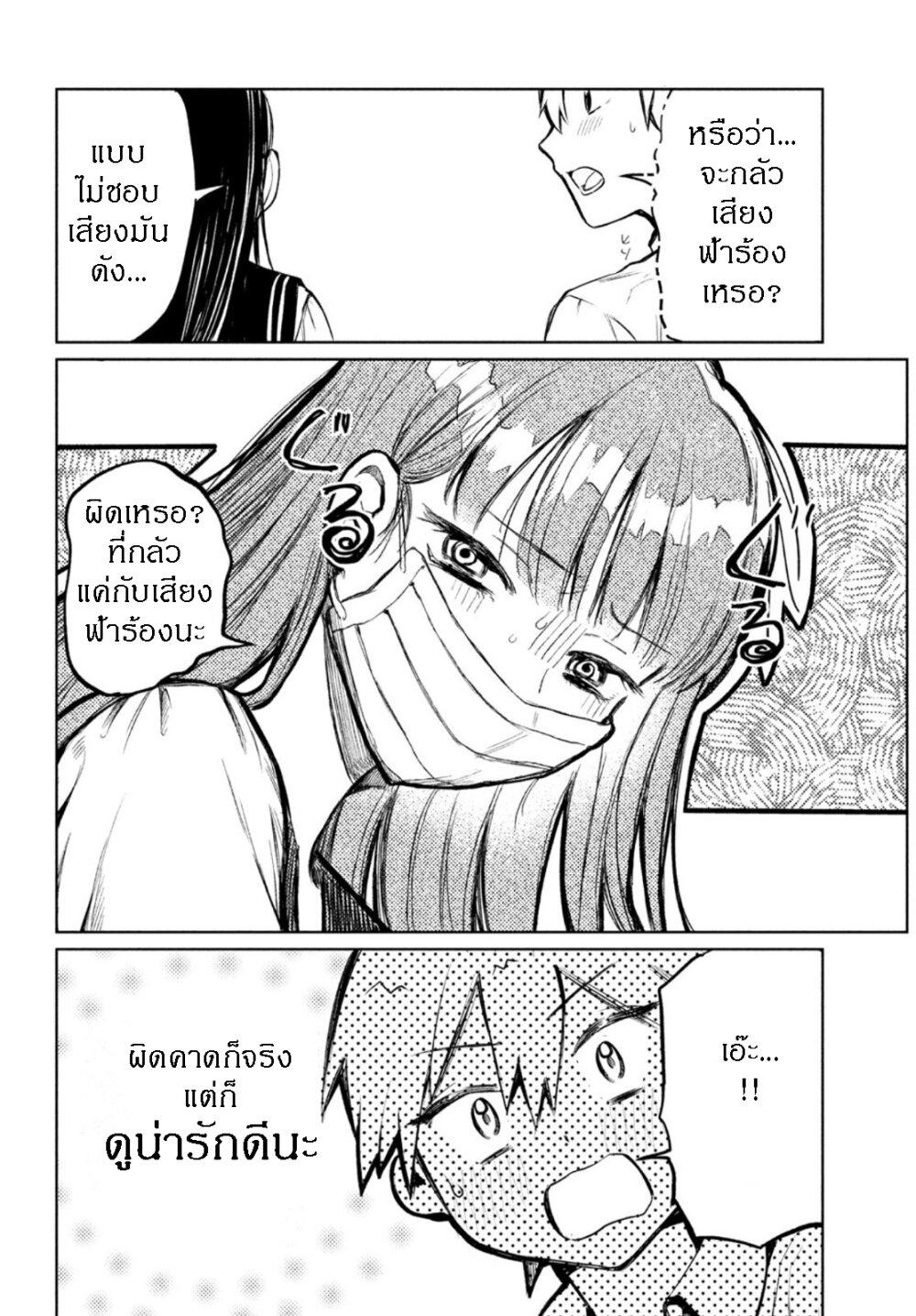 Manga-lc-com อ่านมังงะ อ่านการ์ตูน ออนไลน์ ฟรี Kouga-san no Kamiguse ตอนที่ 1 2 3 4 5 6 7 8 9 10 11 12 13 14 ฟรี ไม่มีโฆษณา Manga-lc - อ่าน มังงะ อ่าน การ์ตูน ออนไลน์ อ่านมังงะ ฟรี
