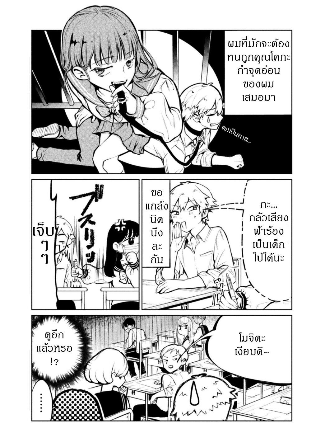 Manga-lc-com อ่านมังงะ อ่านการ์ตูน ออนไลน์ ฟรี Kouga-san no Kamiguse ตอนที่ 1 2 3 4 5 6 7 8 9 10 11 12 13 14 ฟรี ไม่มีโฆษณา Manga-lc - อ่าน มังงะ อ่าน การ์ตูน ออนไลน์ อ่านมังงะ ฟรี