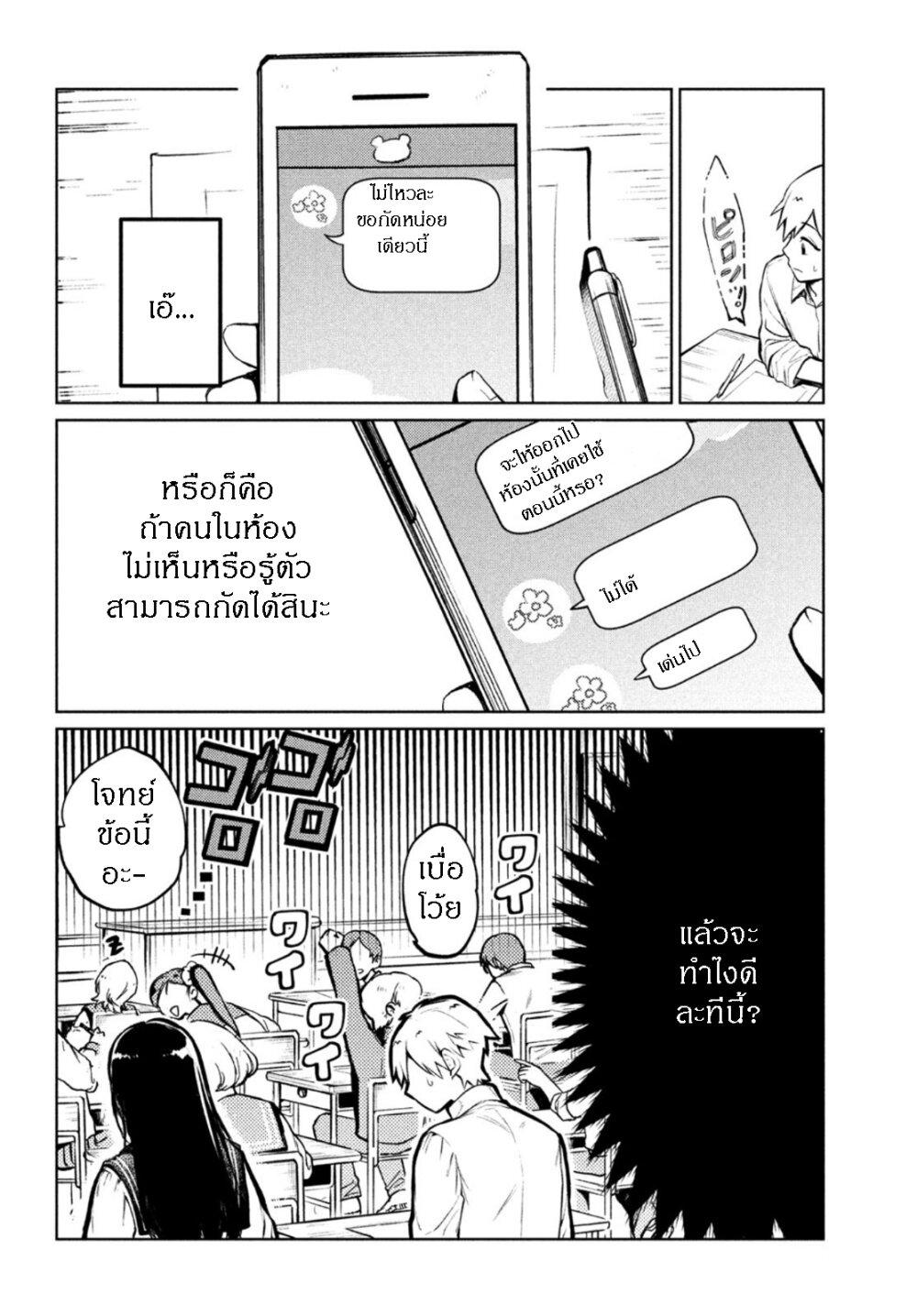 Manga-lc-com อ่านมังงะ อ่านการ์ตูน ออนไลน์ ฟรี Kouga-san no Kamiguse ตอนที่ 1 2 3 4 5 6 7 8 9 10 11 12 13 14 ฟรี ไม่มีโฆษณา Manga-lc - อ่าน มังงะ อ่าน การ์ตูน ออนไลน์ อ่านมังงะ ฟรี