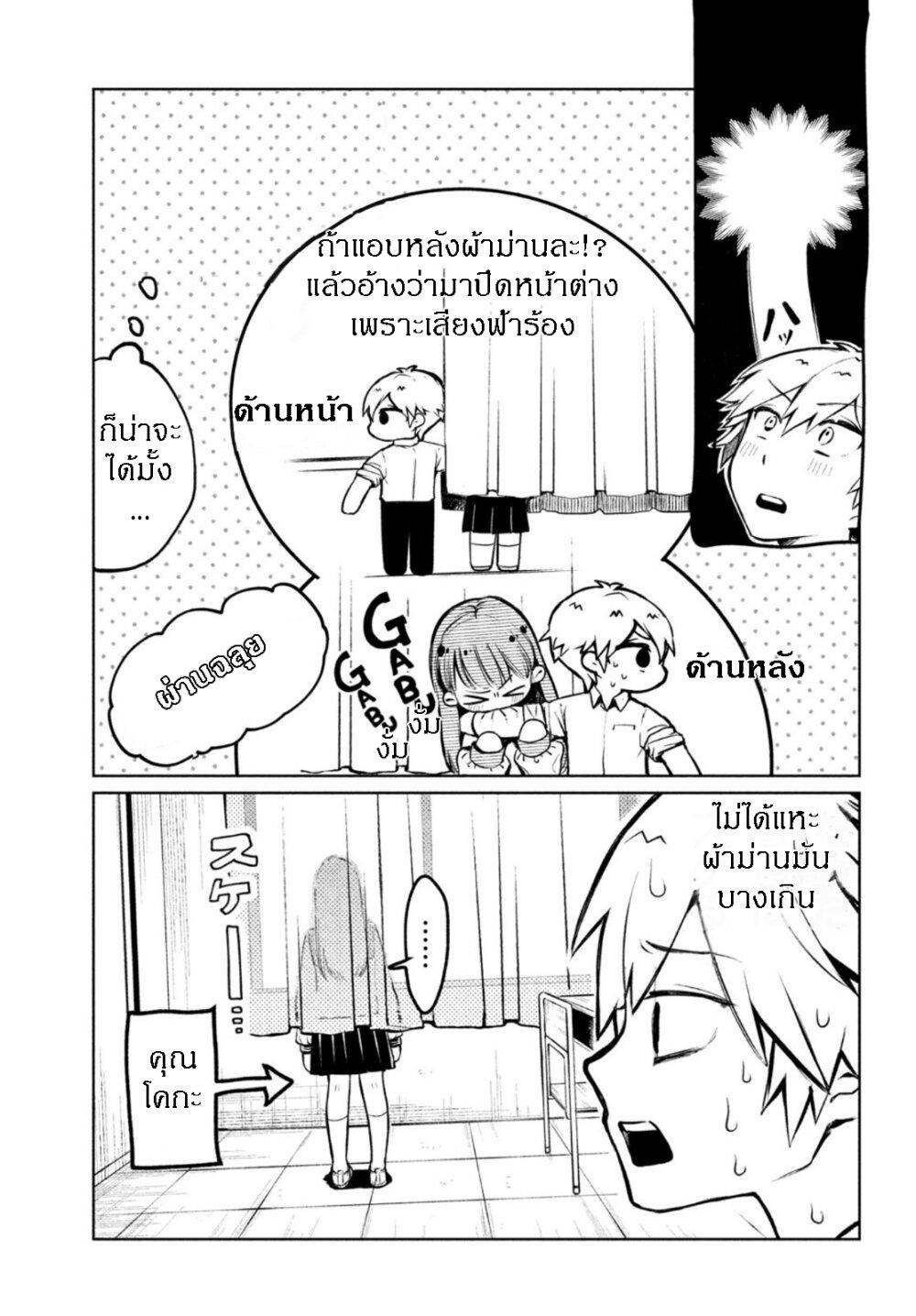 Manga-lc-com อ่านมังงะ อ่านการ์ตูน ออนไลน์ ฟรี Kouga-san no Kamiguse ตอนที่ 1 2 3 4 5 6 7 8 9 10 11 12 13 14 ฟรี ไม่มีโฆษณา Manga-lc - อ่าน มังงะ อ่าน การ์ตูน ออนไลน์ อ่านมังงะ ฟรี