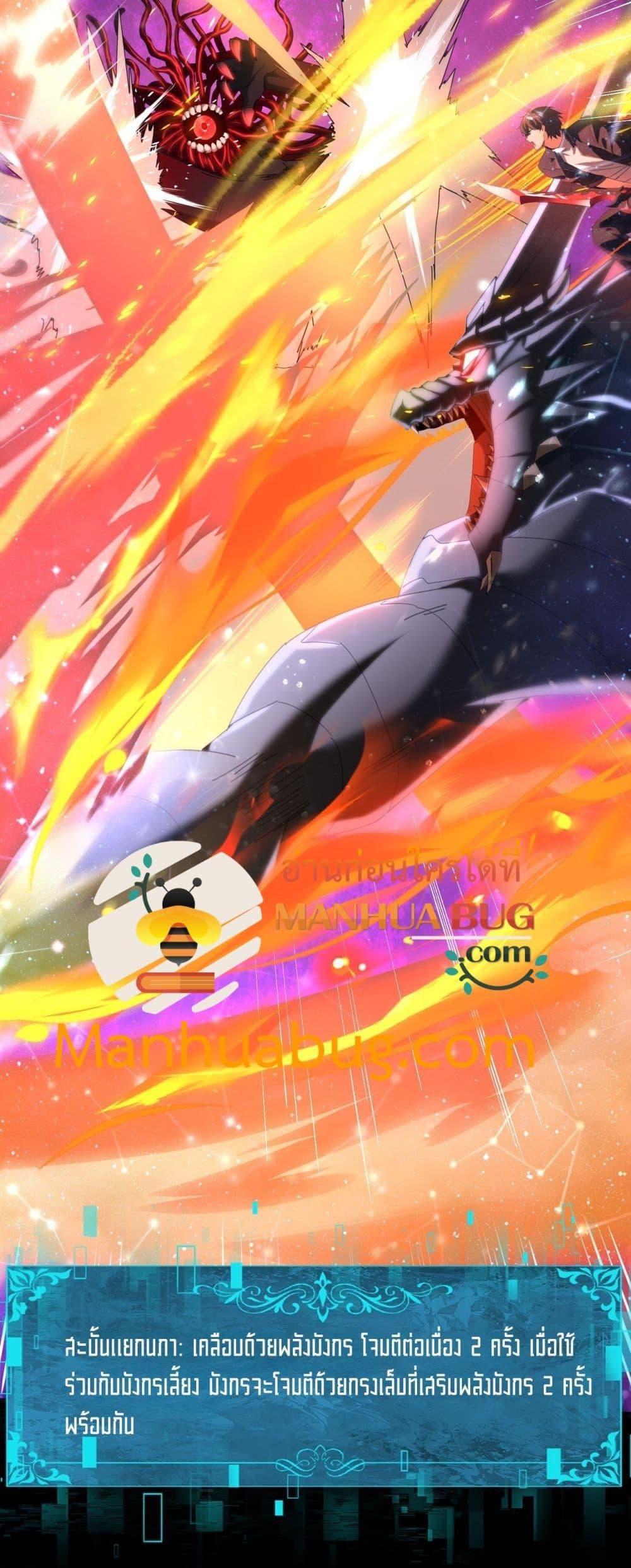 Manga-lc-com อ่านมังงะ อ่านการ์ตูน ออนไลน์ ฟรี IamDrakoMajs ตอนที่ 1 2 3 4 5 6 7 8 9 10 11 12 13 14 ฟรี ไม่มีโฆษณา Manga-lc - อ่าน มังงะ อ่าน การ์ตูน ออนไลน์ อ่านมังงะ ฟรี