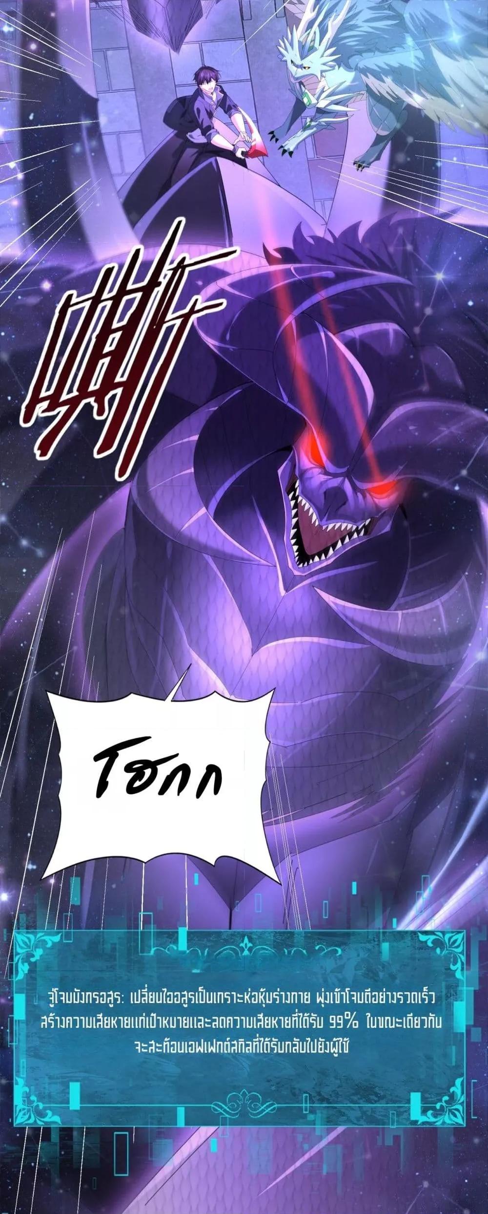 Manga-lc-com อ่านมังงะ อ่านการ์ตูน ออนไลน์ ฟรี IamDrakoMajs ตอนที่ 1 2 3 4 5 6 7 8 9 10 11 12 13 14 ฟรี ไม่มีโฆษณา Manga-lc - อ่าน มังงะ อ่าน การ์ตูน ออนไลน์ อ่านมังงะ ฟรี