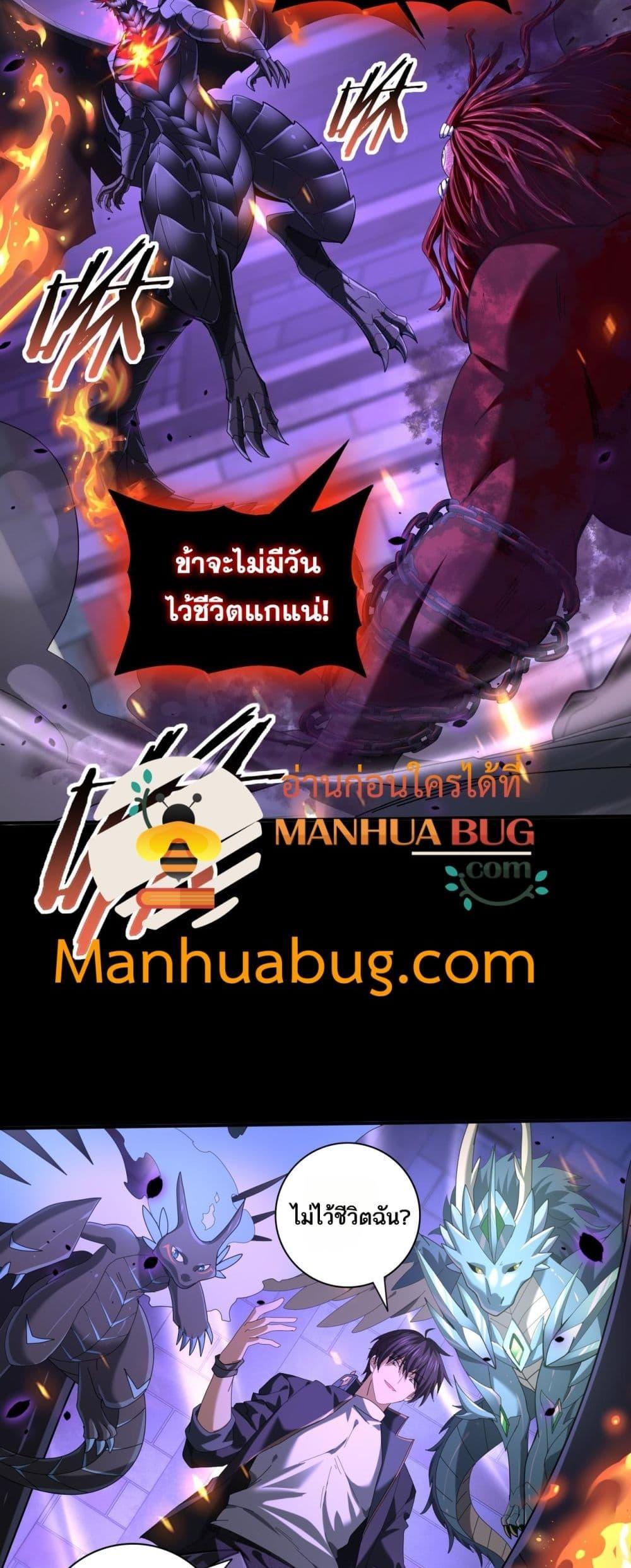 Manga-lc-com อ่านมังงะ อ่านการ์ตูน ออนไลน์ ฟรี IamDrakoMajs ตอนที่ 1 2 3 4 5 6 7 8 9 10 11 12 13 14 ฟรี ไม่มีโฆษณา Manga-lc - อ่าน มังงะ อ่าน การ์ตูน ออนไลน์ อ่านมังงะ ฟรี