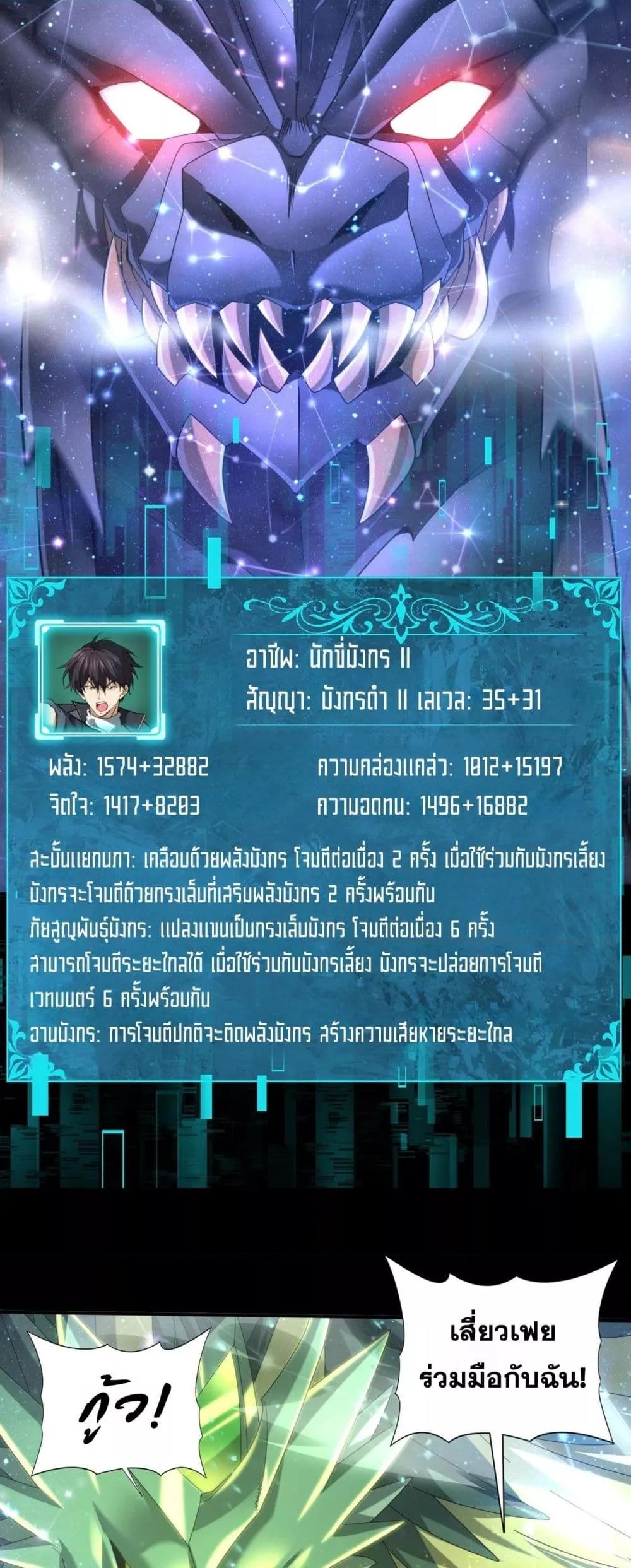 Manga-lc-com อ่านมังงะ อ่านการ์ตูน ออนไลน์ ฟรี IamDrakoMajs ตอนที่ 1 2 3 4 5 6 7 8 9 10 11 12 13 14 ฟรี ไม่มีโฆษณา Manga-lc - อ่าน มังงะ อ่าน การ์ตูน ออนไลน์ อ่านมังงะ ฟรี
