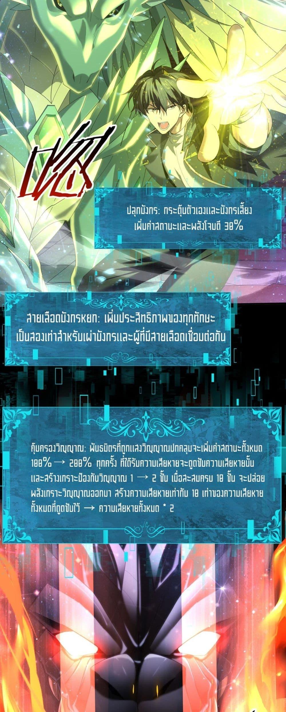 Manga-lc-com อ่านมังงะ อ่านการ์ตูน ออนไลน์ ฟรี IamDrakoMajs ตอนที่ 1 2 3 4 5 6 7 8 9 10 11 12 13 14 ฟรี ไม่มีโฆษณา Manga-lc - อ่าน มังงะ อ่าน การ์ตูน ออนไลน์ อ่านมังงะ ฟรี