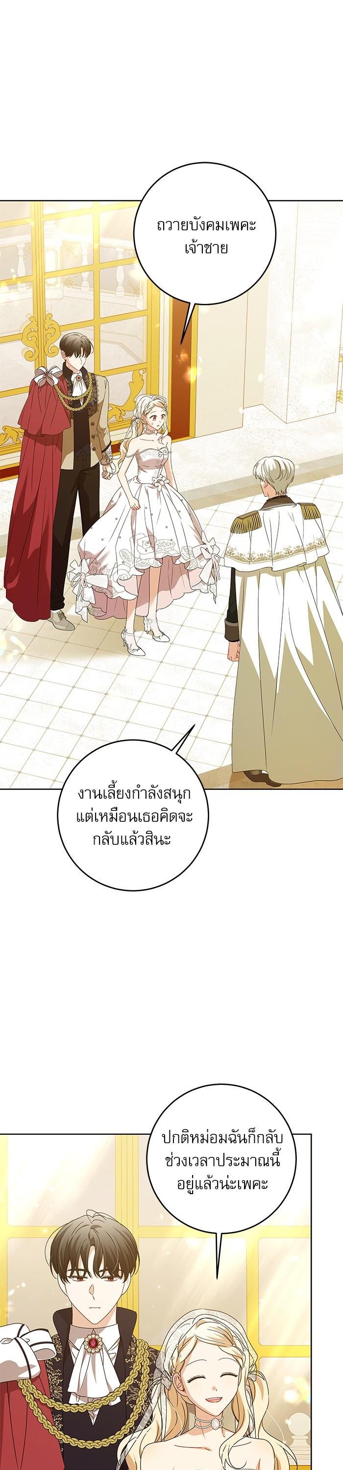 Manga-lc-com อ่านมังงะ อ่านการ์ตูน ออนไลน์ ฟรี The Villainous Family Is Against Independence ตอนที่ 1 2 3 4 5 6 7 8 9 10 11 12 13 14 ฟรี ไม่มีโฆษณา Manga-lc - อ่าน มังงะ อ่าน การ์ตูน ออนไลน์ อ่านมังงะ ฟรี