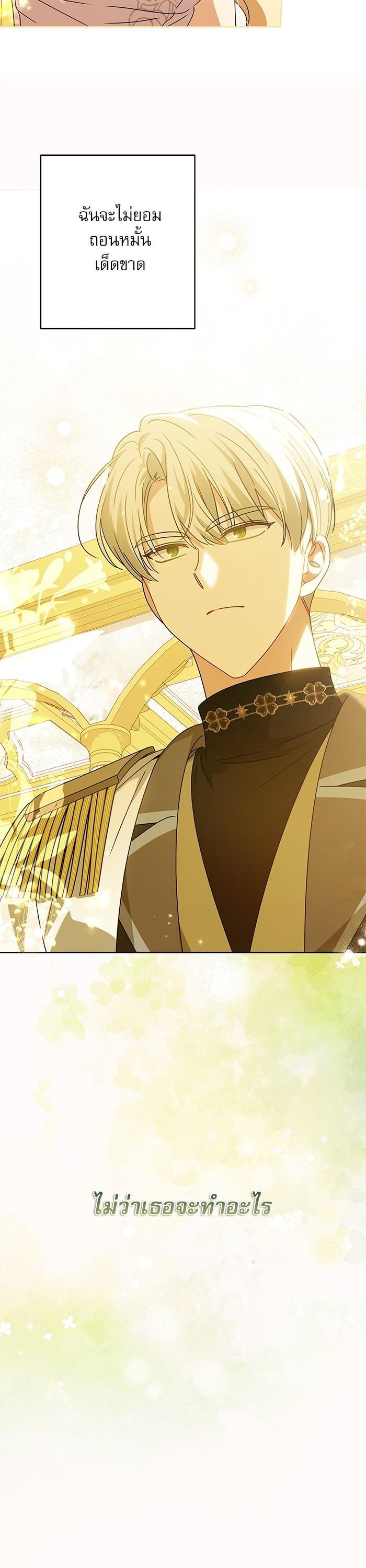 Manga-lc-com อ่านมังงะ อ่านการ์ตูน ออนไลน์ ฟรี The Villainous Family Is Against Independence ตอนที่ 1 2 3 4 5 6 7 8 9 10 11 12 13 14 ฟรี ไม่มีโฆษณา Manga-lc - อ่าน มังงะ อ่าน การ์ตูน ออนไลน์ อ่านมังงะ ฟรี