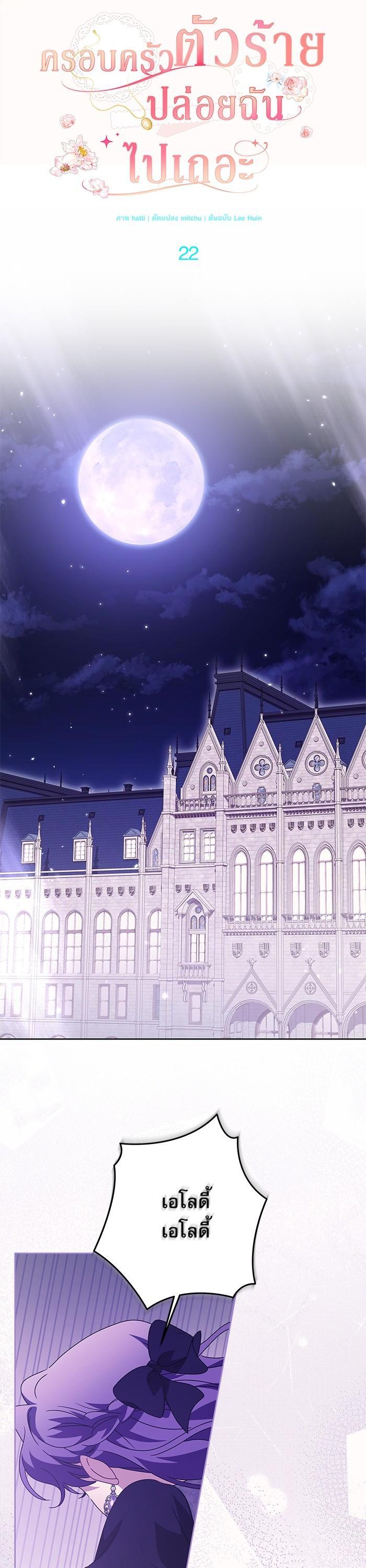 Manga-lc-com อ่านมังงะ อ่านการ์ตูน ออนไลน์ ฟรี The Villainous Family Is Against Independence ตอนที่ 1 2 3 4 5 6 7 8 9 10 11 12 13 14 ฟรี ไม่มีโฆษณา Manga-lc - อ่าน มังงะ อ่าน การ์ตูน ออนไลน์ อ่านมังงะ ฟรี