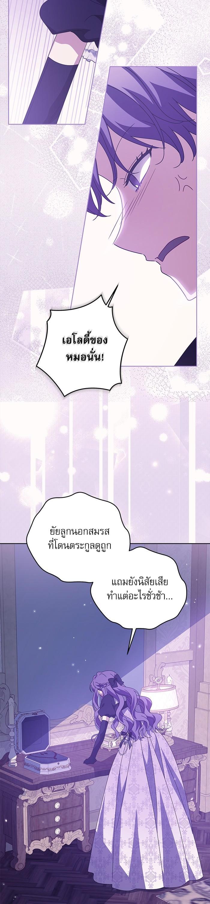 Manga-lc-com อ่านมังงะ อ่านการ์ตูน ออนไลน์ ฟรี The Villainous Family Is Against Independence ตอนที่ 1 2 3 4 5 6 7 8 9 10 11 12 13 14 ฟรี ไม่มีโฆษณา Manga-lc - อ่าน มังงะ อ่าน การ์ตูน ออนไลน์ อ่านมังงะ ฟรี