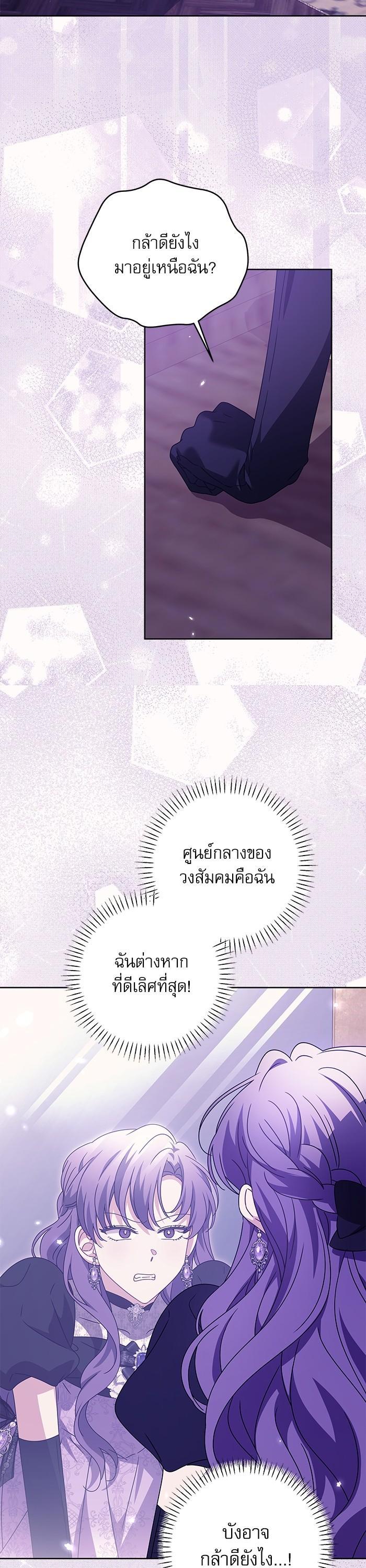 Manga-lc-com อ่านมังงะ อ่านการ์ตูน ออนไลน์ ฟรี The Villainous Family Is Against Independence ตอนที่ 1 2 3 4 5 6 7 8 9 10 11 12 13 14 ฟรี ไม่มีโฆษณา Manga-lc - อ่าน มังงะ อ่าน การ์ตูน ออนไลน์ อ่านมังงะ ฟรี