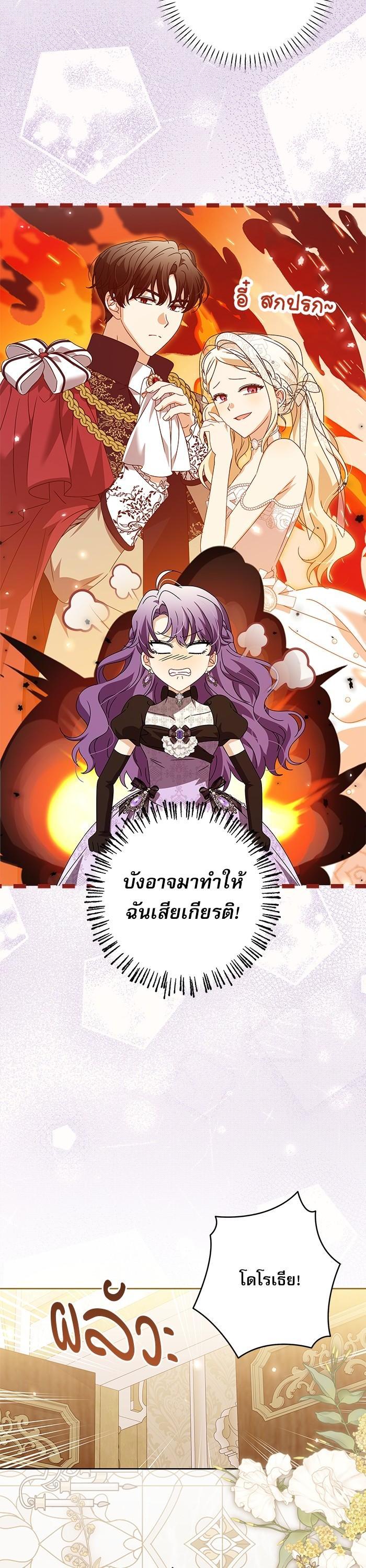 Manga-lc-com อ่านมังงะ อ่านการ์ตูน ออนไลน์ ฟรี The Villainous Family Is Against Independence ตอนที่ 1 2 3 4 5 6 7 8 9 10 11 12 13 14 ฟรี ไม่มีโฆษณา Manga-lc - อ่าน มังงะ อ่าน การ์ตูน ออนไลน์ อ่านมังงะ ฟรี