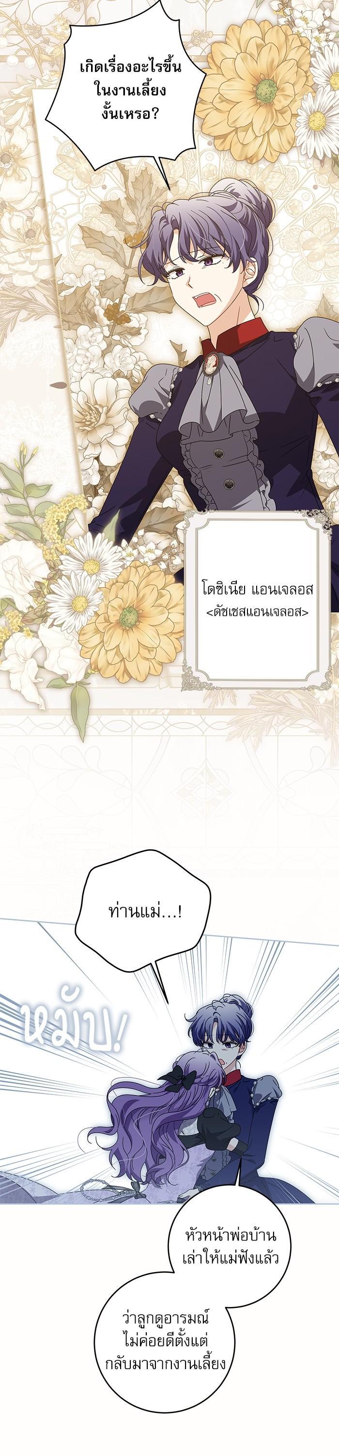 Manga-lc-com อ่านมังงะ อ่านการ์ตูน ออนไลน์ ฟรี The Villainous Family Is Against Independence ตอนที่ 1 2 3 4 5 6 7 8 9 10 11 12 13 14 ฟรี ไม่มีโฆษณา Manga-lc - อ่าน มังงะ อ่าน การ์ตูน ออนไลน์ อ่านมังงะ ฟรี