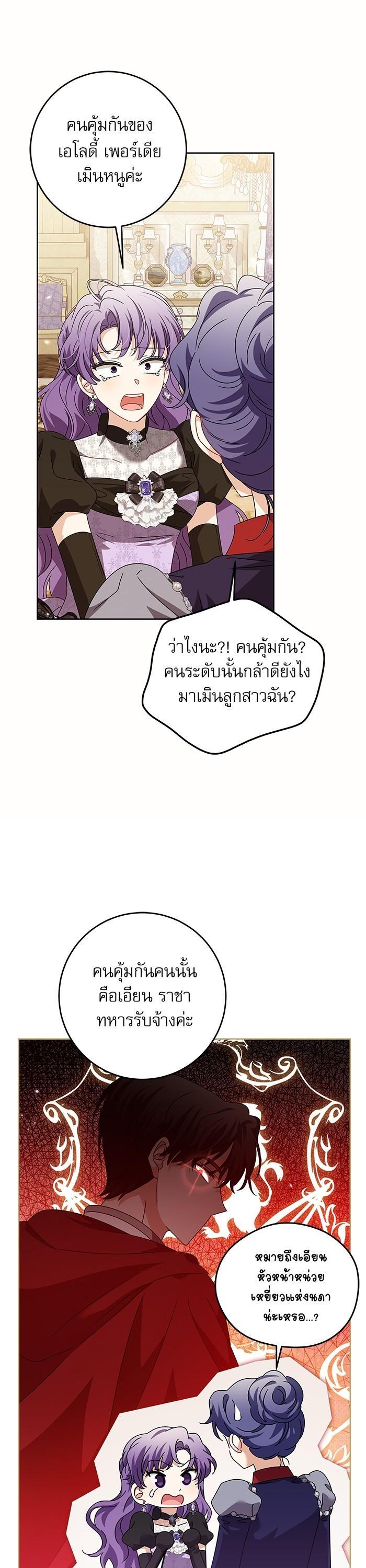 Manga-lc-com อ่านมังงะ อ่านการ์ตูน ออนไลน์ ฟรี The Villainous Family Is Against Independence ตอนที่ 1 2 3 4 5 6 7 8 9 10 11 12 13 14 ฟรี ไม่มีโฆษณา Manga-lc - อ่าน มังงะ อ่าน การ์ตูน ออนไลน์ อ่านมังงะ ฟรี