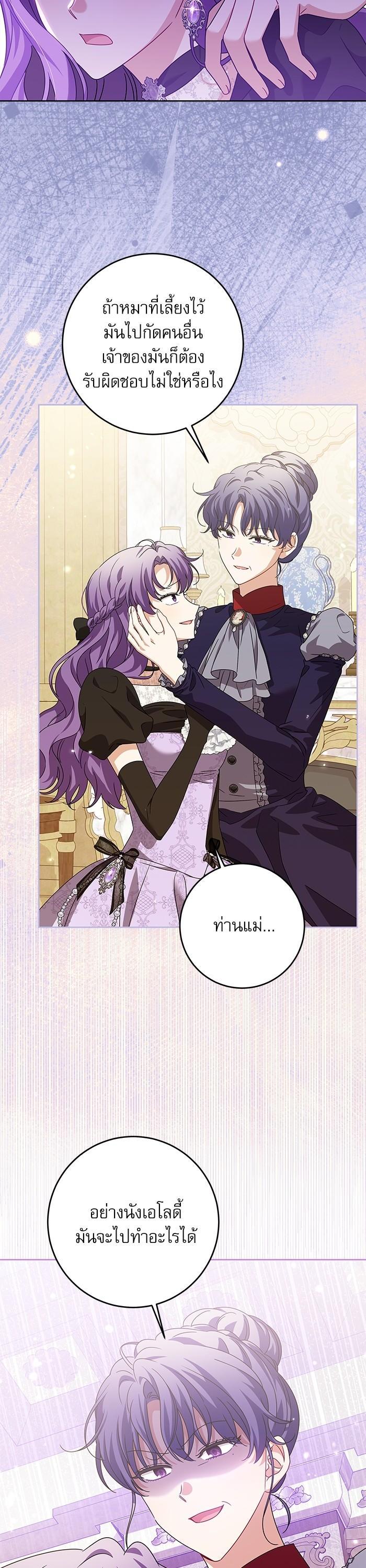 Manga-lc-com อ่านมังงะ อ่านการ์ตูน ออนไลน์ ฟรี The Villainous Family Is Against Independence ตอนที่ 1 2 3 4 5 6 7 8 9 10 11 12 13 14 ฟรี ไม่มีโฆษณา Manga-lc - อ่าน มังงะ อ่าน การ์ตูน ออนไลน์ อ่านมังงะ ฟรี