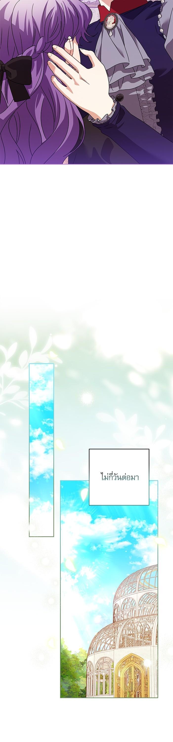 Manga-lc-com อ่านมังงะ อ่านการ์ตูน ออนไลน์ ฟรี The Villainous Family Is Against Independence ตอนที่ 1 2 3 4 5 6 7 8 9 10 11 12 13 14 ฟรี ไม่มีโฆษณา Manga-lc - อ่าน มังงะ อ่าน การ์ตูน ออนไลน์ อ่านมังงะ ฟรี