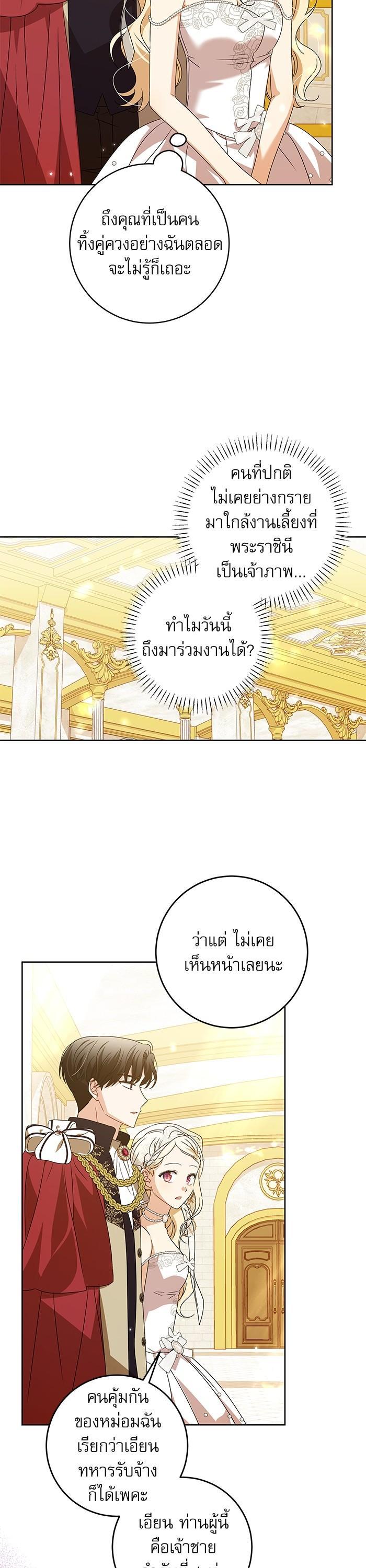 Manga-lc-com อ่านมังงะ อ่านการ์ตูน ออนไลน์ ฟรี The Villainous Family Is Against Independence ตอนที่ 1 2 3 4 5 6 7 8 9 10 11 12 13 14 ฟรี ไม่มีโฆษณา Manga-lc - อ่าน มังงะ อ่าน การ์ตูน ออนไลน์ อ่านมังงะ ฟรี