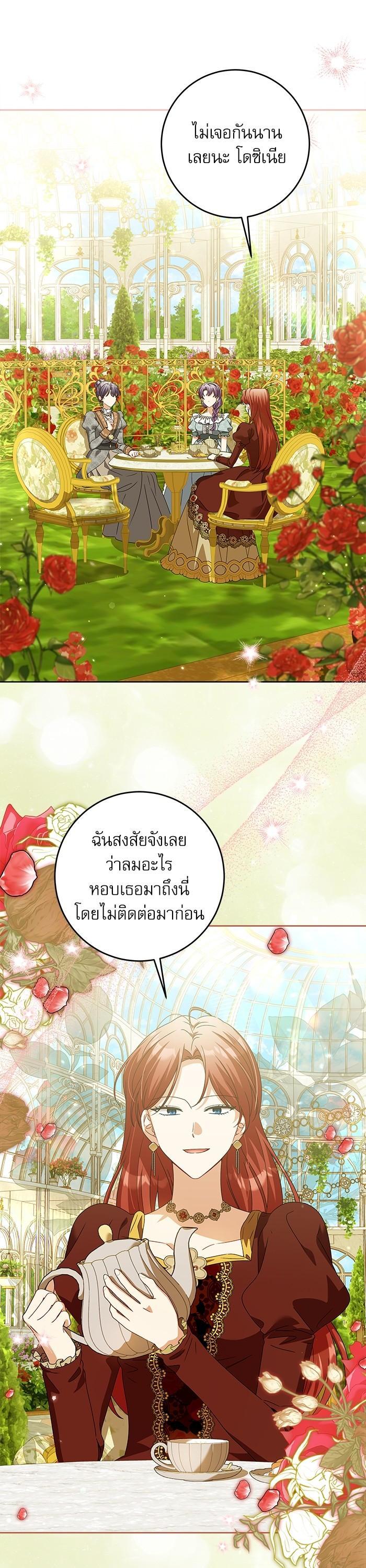 Manga-lc-com อ่านมังงะ อ่านการ์ตูน ออนไลน์ ฟรี The Villainous Family Is Against Independence ตอนที่ 1 2 3 4 5 6 7 8 9 10 11 12 13 14 ฟรี ไม่มีโฆษณา Manga-lc - อ่าน มังงะ อ่าน การ์ตูน ออนไลน์ อ่านมังงะ ฟรี