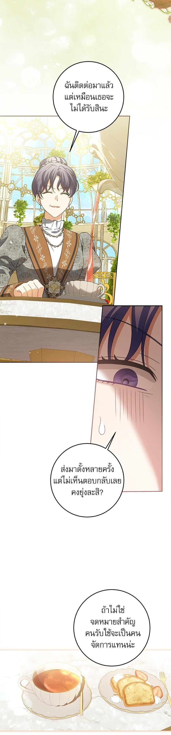 Manga-lc-com อ่านมังงะ อ่านการ์ตูน ออนไลน์ ฟรี The Villainous Family Is Against Independence ตอนที่ 1 2 3 4 5 6 7 8 9 10 11 12 13 14 ฟรี ไม่มีโฆษณา Manga-lc - อ่าน มังงะ อ่าน การ์ตูน ออนไลน์ อ่านมังงะ ฟรี