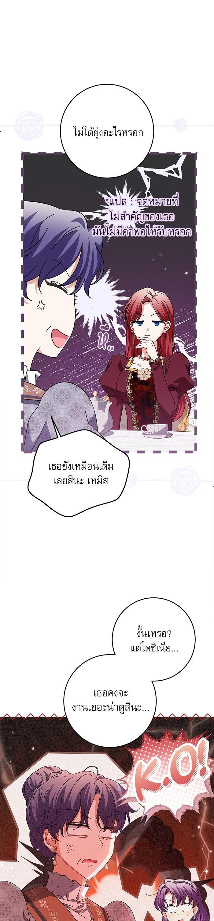 Manga-lc-com อ่านมังงะ อ่านการ์ตูน ออนไลน์ ฟรี The Villainous Family Is Against Independence ตอนที่ 1 2 3 4 5 6 7 8 9 10 11 12 13 14 ฟรี ไม่มีโฆษณา Manga-lc - อ่าน มังงะ อ่าน การ์ตูน ออนไลน์ อ่านมังงะ ฟรี