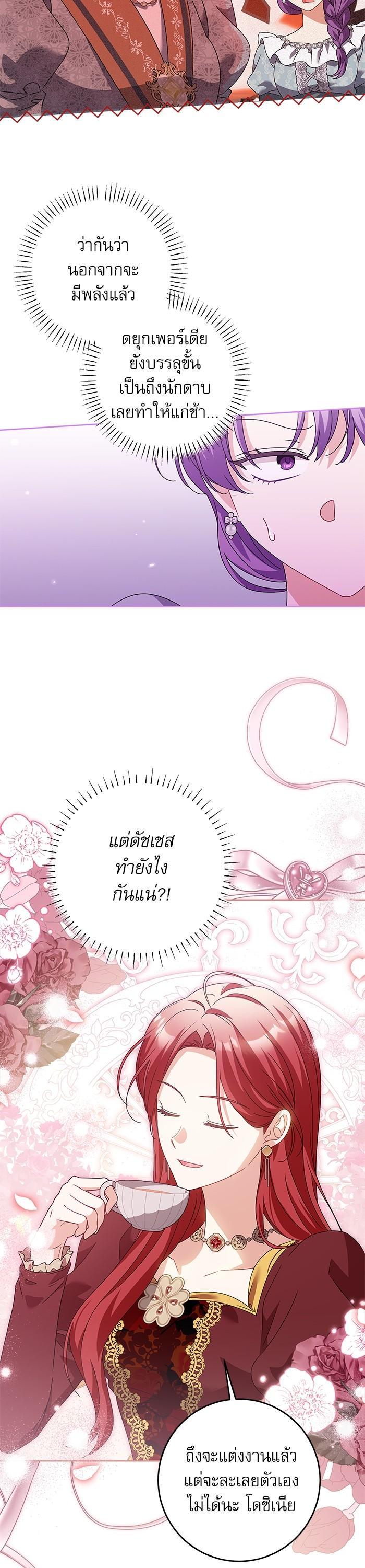 Manga-lc-com อ่านมังงะ อ่านการ์ตูน ออนไลน์ ฟรี The Villainous Family Is Against Independence ตอนที่ 1 2 3 4 5 6 7 8 9 10 11 12 13 14 ฟรี ไม่มีโฆษณา Manga-lc - อ่าน มังงะ อ่าน การ์ตูน ออนไลน์ อ่านมังงะ ฟรี