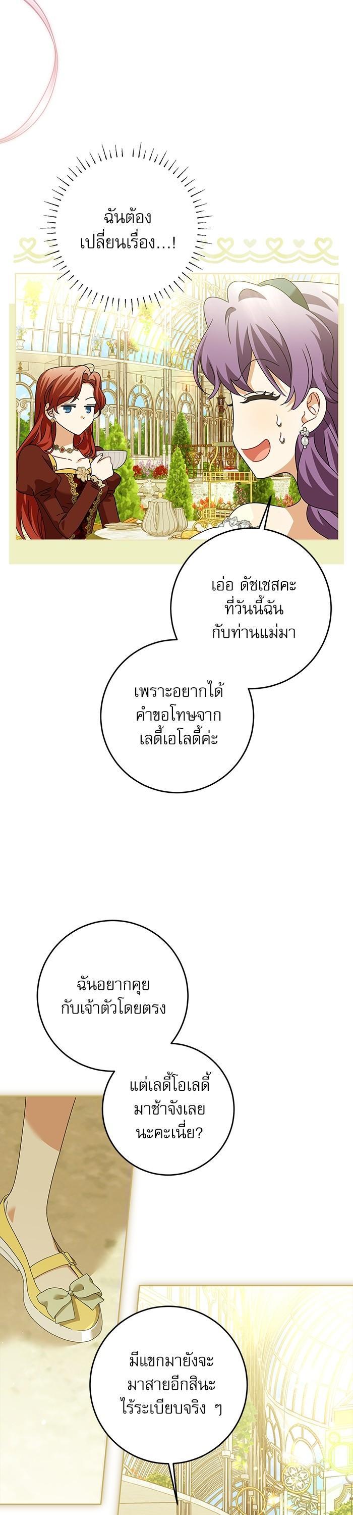 Manga-lc-com อ่านมังงะ อ่านการ์ตูน ออนไลน์ ฟรี The Villainous Family Is Against Independence ตอนที่ 1 2 3 4 5 6 7 8 9 10 11 12 13 14 ฟรี ไม่มีโฆษณา Manga-lc - อ่าน มังงะ อ่าน การ์ตูน ออนไลน์ อ่านมังงะ ฟรี