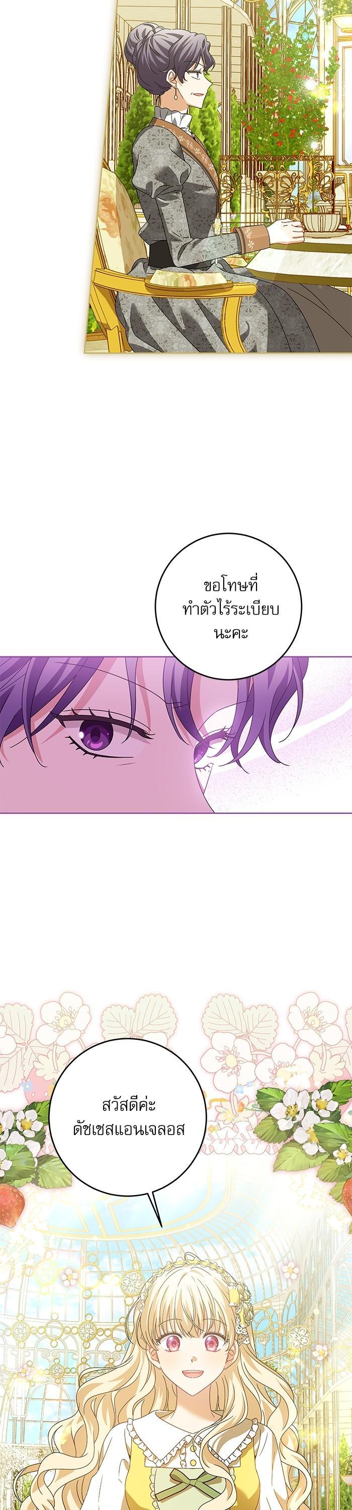 Manga-lc-com อ่านมังงะ อ่านการ์ตูน ออนไลน์ ฟรี The Villainous Family Is Against Independence ตอนที่ 1 2 3 4 5 6 7 8 9 10 11 12 13 14 ฟรี ไม่มีโฆษณา Manga-lc - อ่าน มังงะ อ่าน การ์ตูน ออนไลน์ อ่านมังงะ ฟรี