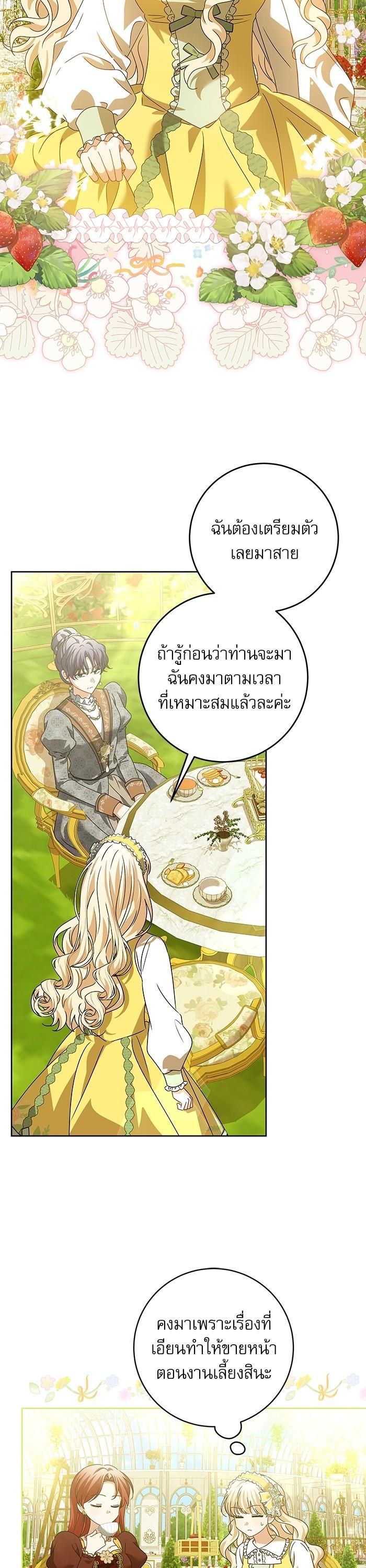 Manga-lc-com อ่านมังงะ อ่านการ์ตูน ออนไลน์ ฟรี The Villainous Family Is Against Independence ตอนที่ 1 2 3 4 5 6 7 8 9 10 11 12 13 14 ฟรี ไม่มีโฆษณา Manga-lc - อ่าน มังงะ อ่าน การ์ตูน ออนไลน์ อ่านมังงะ ฟรี