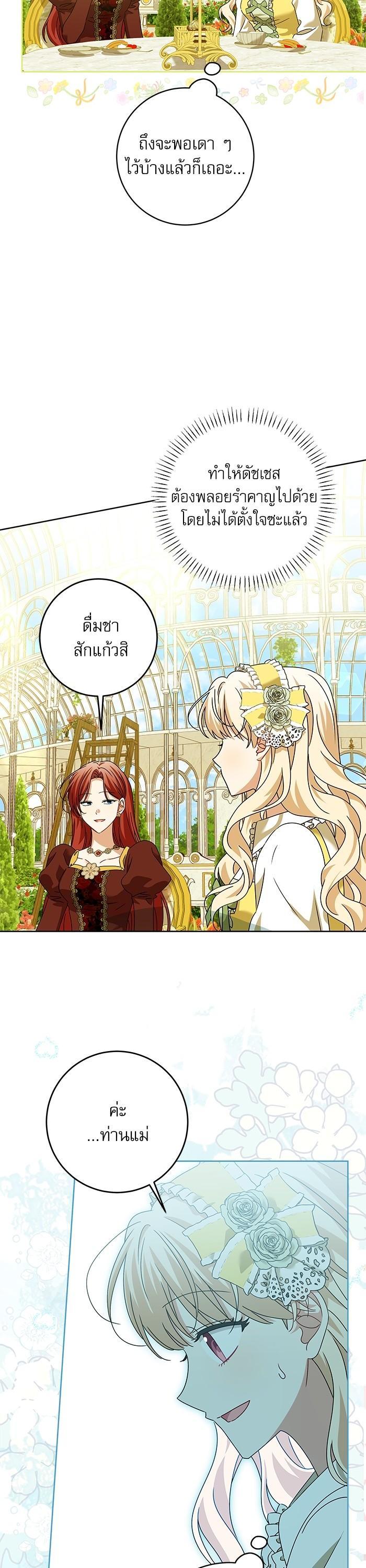 Manga-lc-com อ่านมังงะ อ่านการ์ตูน ออนไลน์ ฟรี The Villainous Family Is Against Independence ตอนที่ 1 2 3 4 5 6 7 8 9 10 11 12 13 14 ฟรี ไม่มีโฆษณา Manga-lc - อ่าน มังงะ อ่าน การ์ตูน ออนไลน์ อ่านมังงะ ฟรี